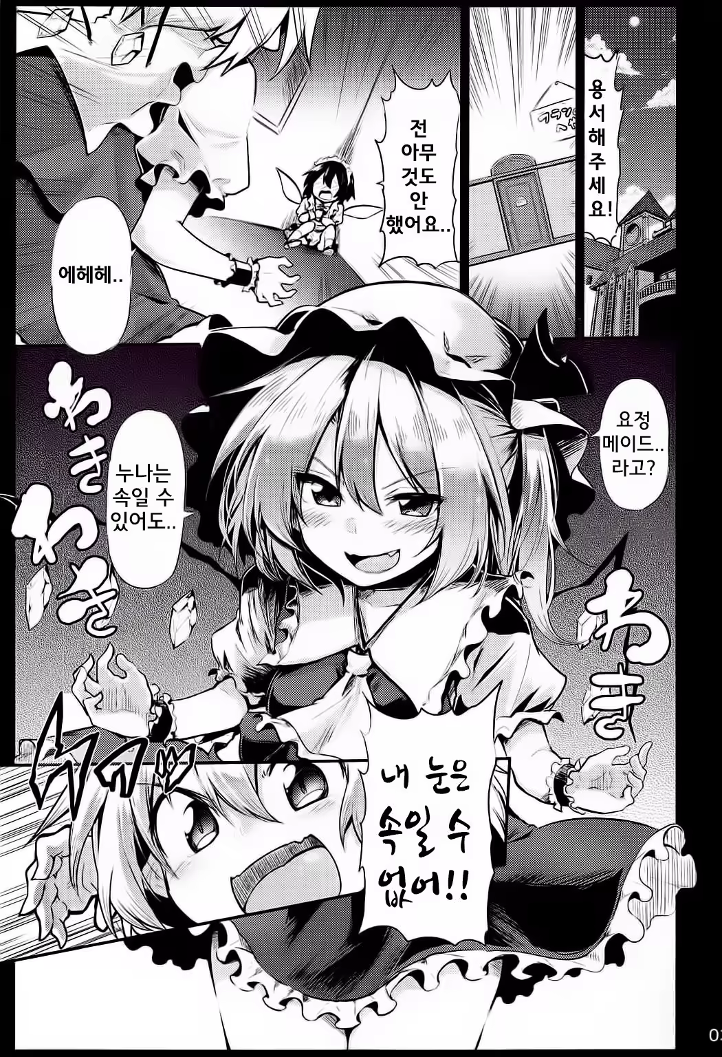 Content 1326336 - 2 페이지