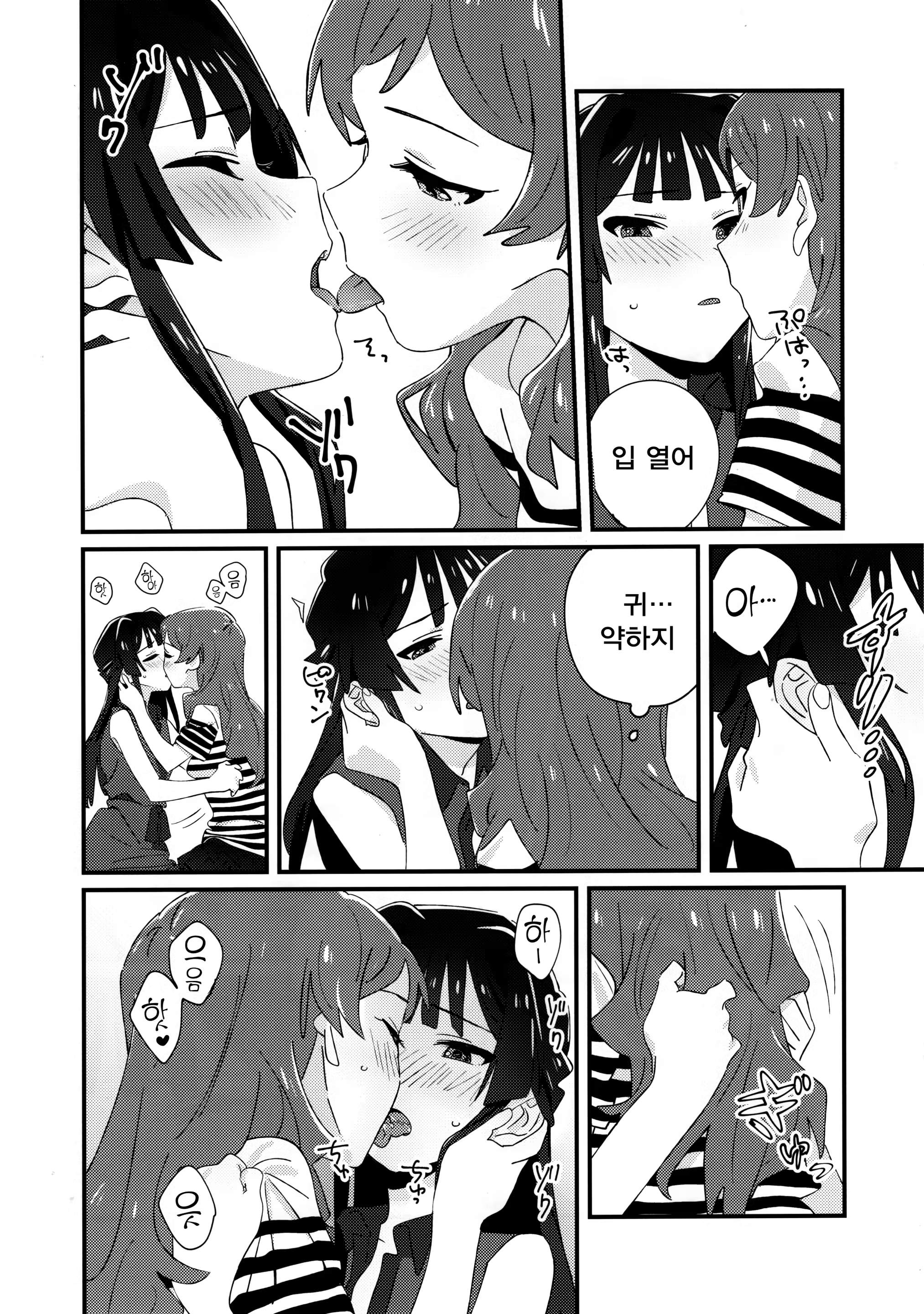 Content 1326346 - 10 페이지