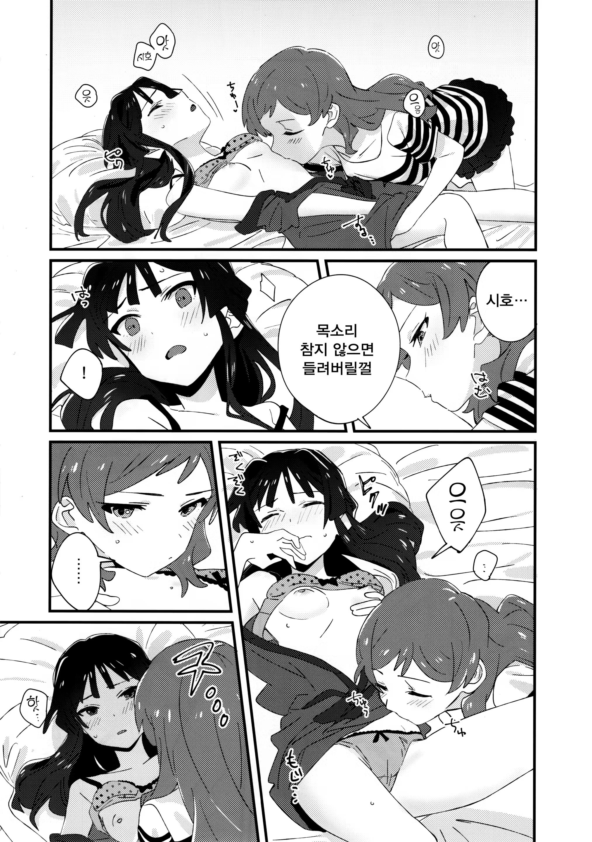 Content 1326346 - 13 페이지