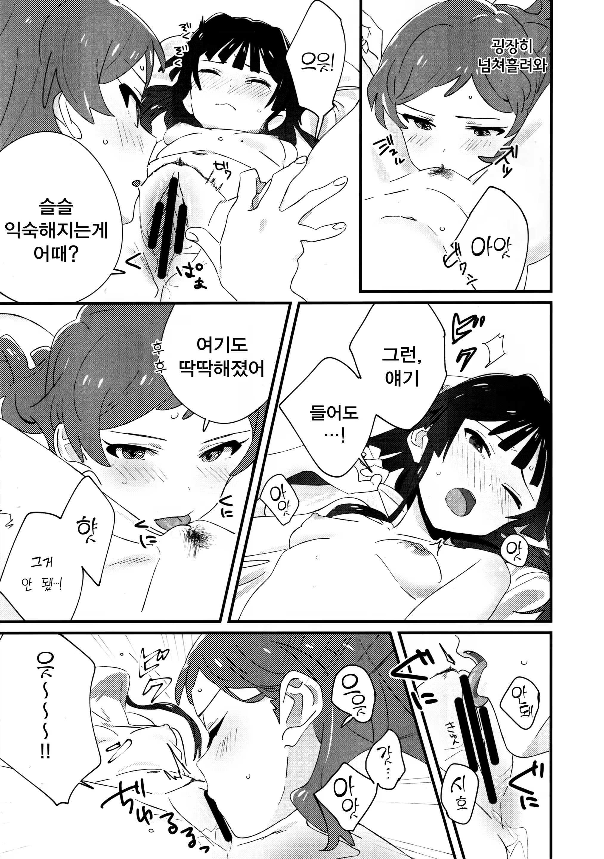 Content 1326346 - 19 페이지