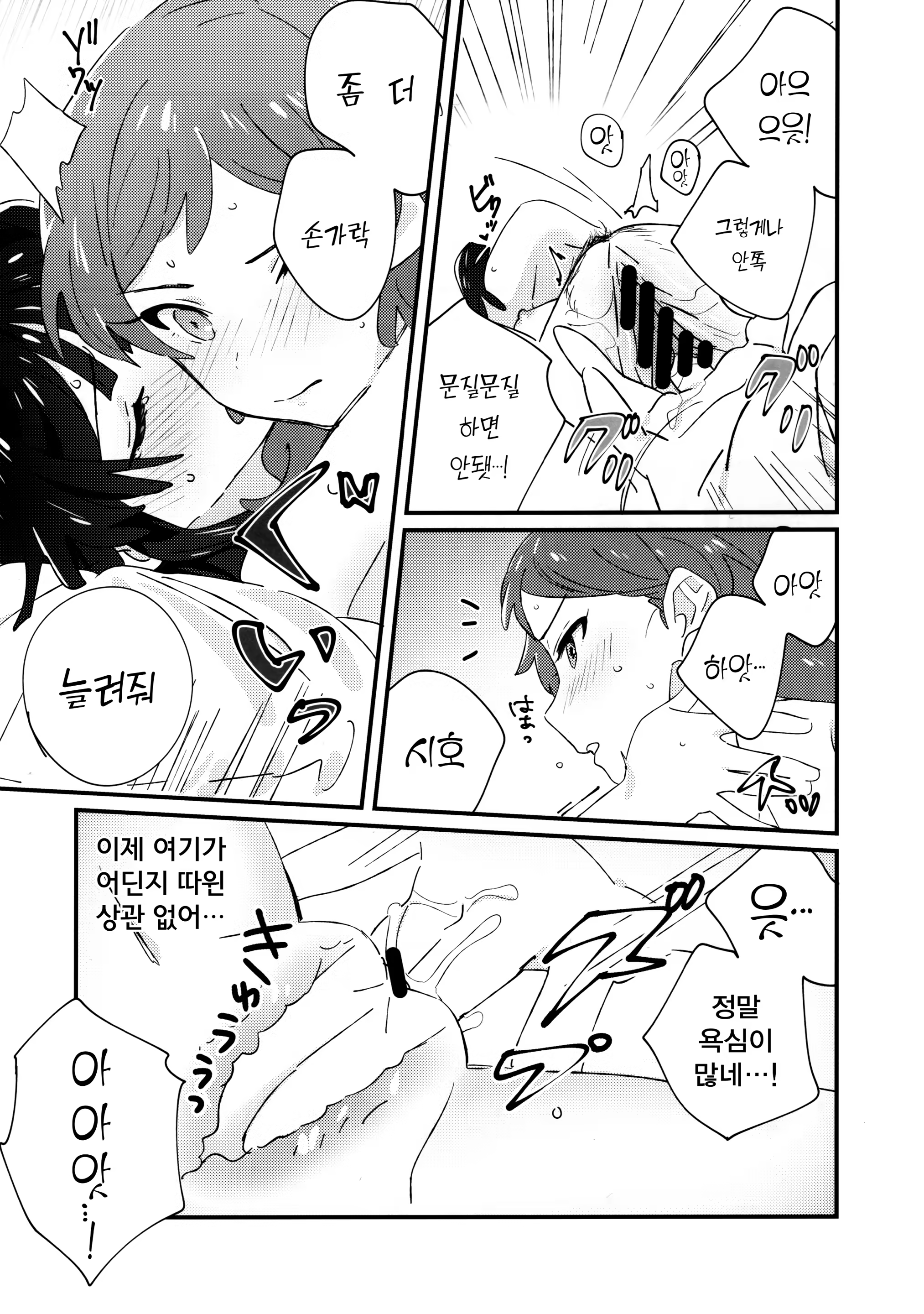 Content 1326346 - 23 페이지
