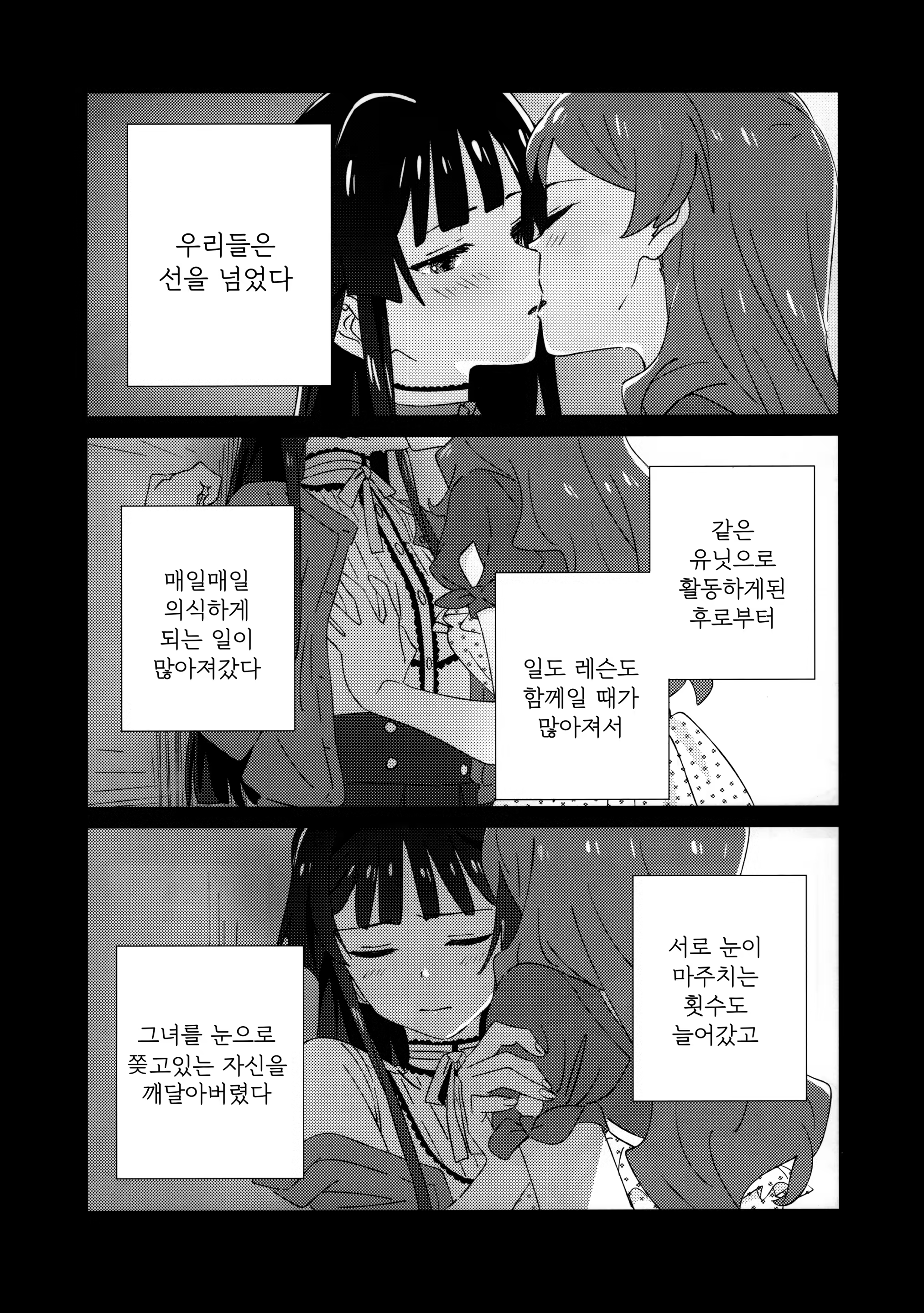 Content 1326346 - 3 페이지