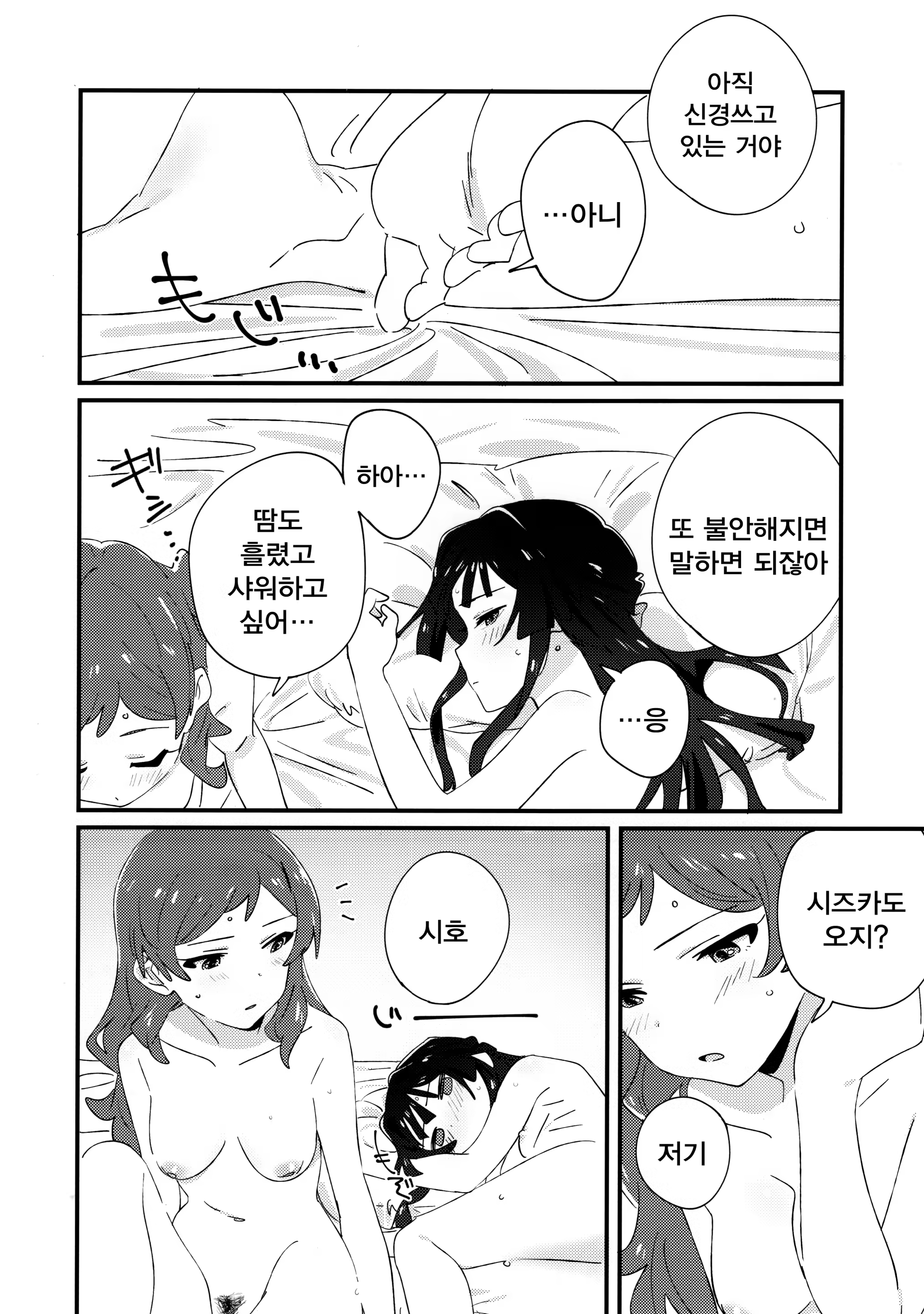 Content 1326346 - 30 페이지