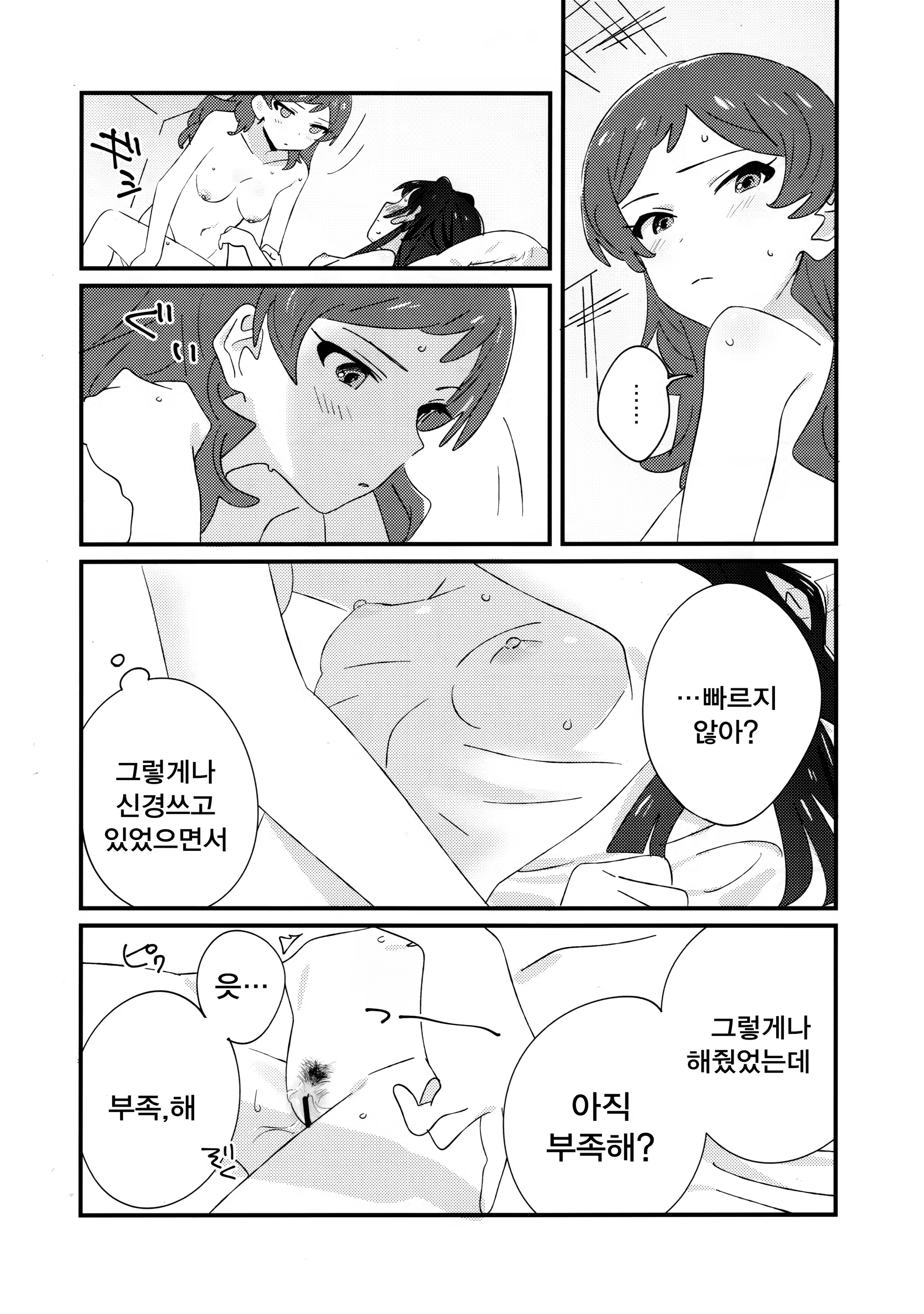 Content 1326346 - 31 페이지