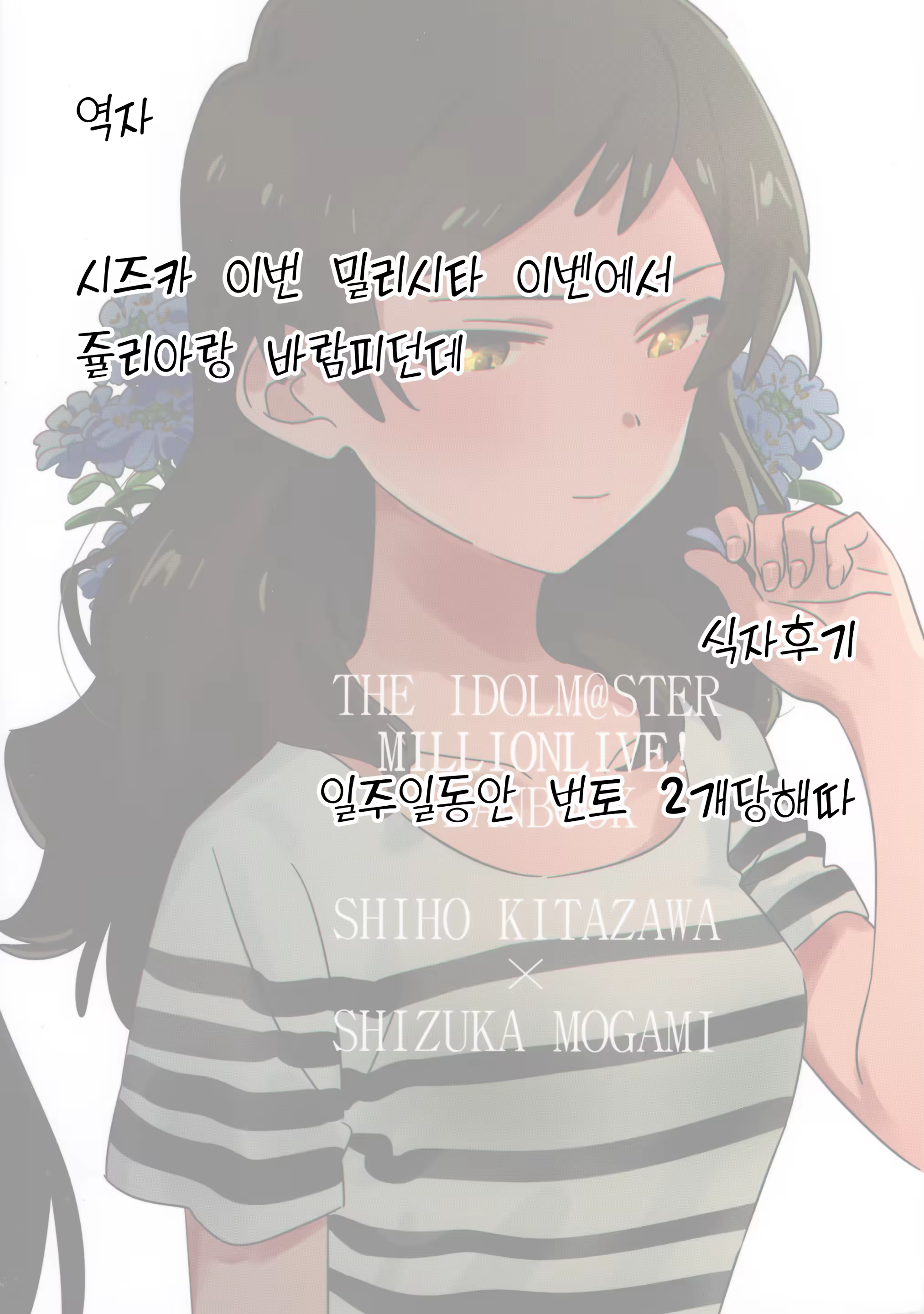 Content 1326346 - 36 페이지