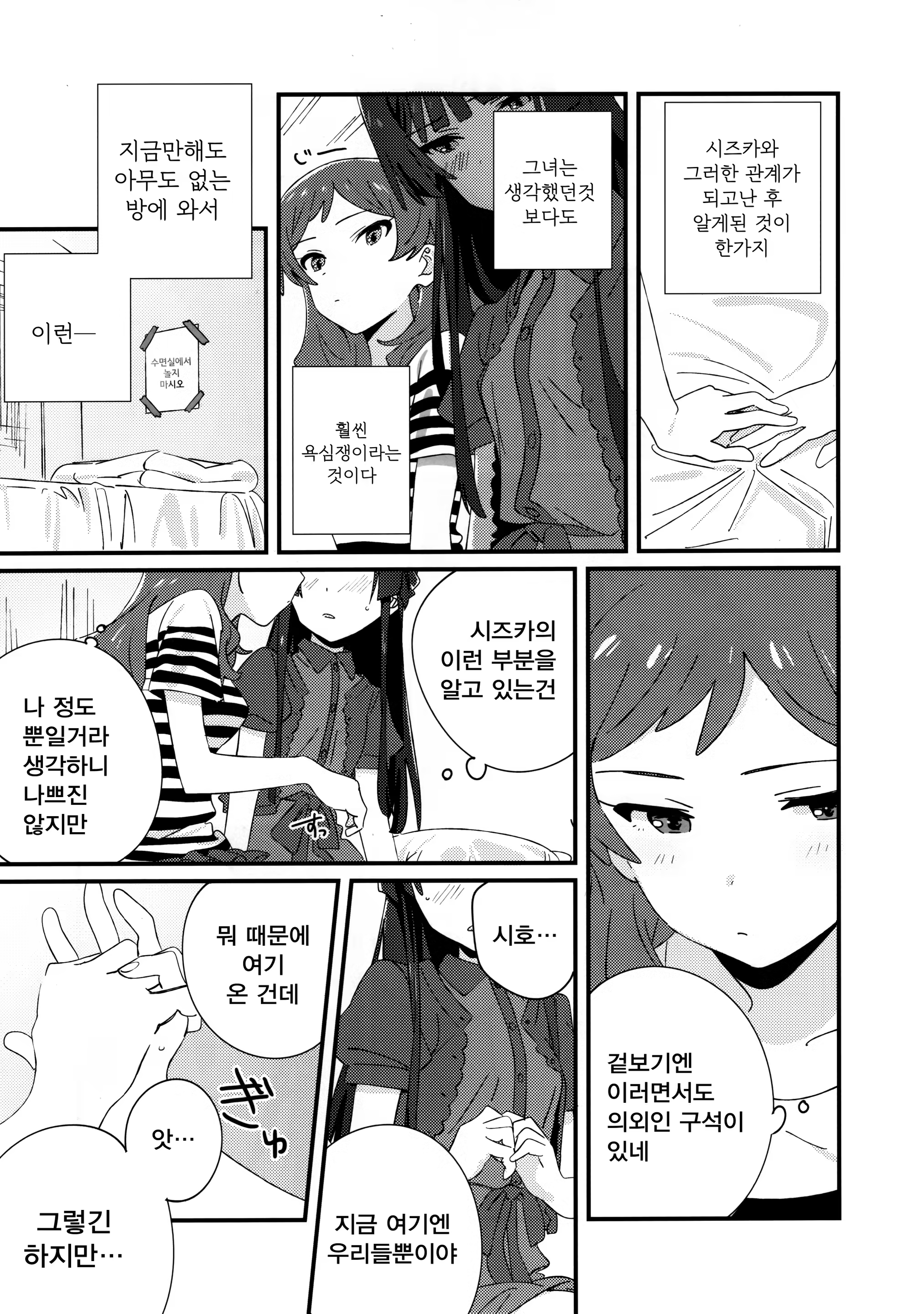 Content 1326346 - 5 페이지