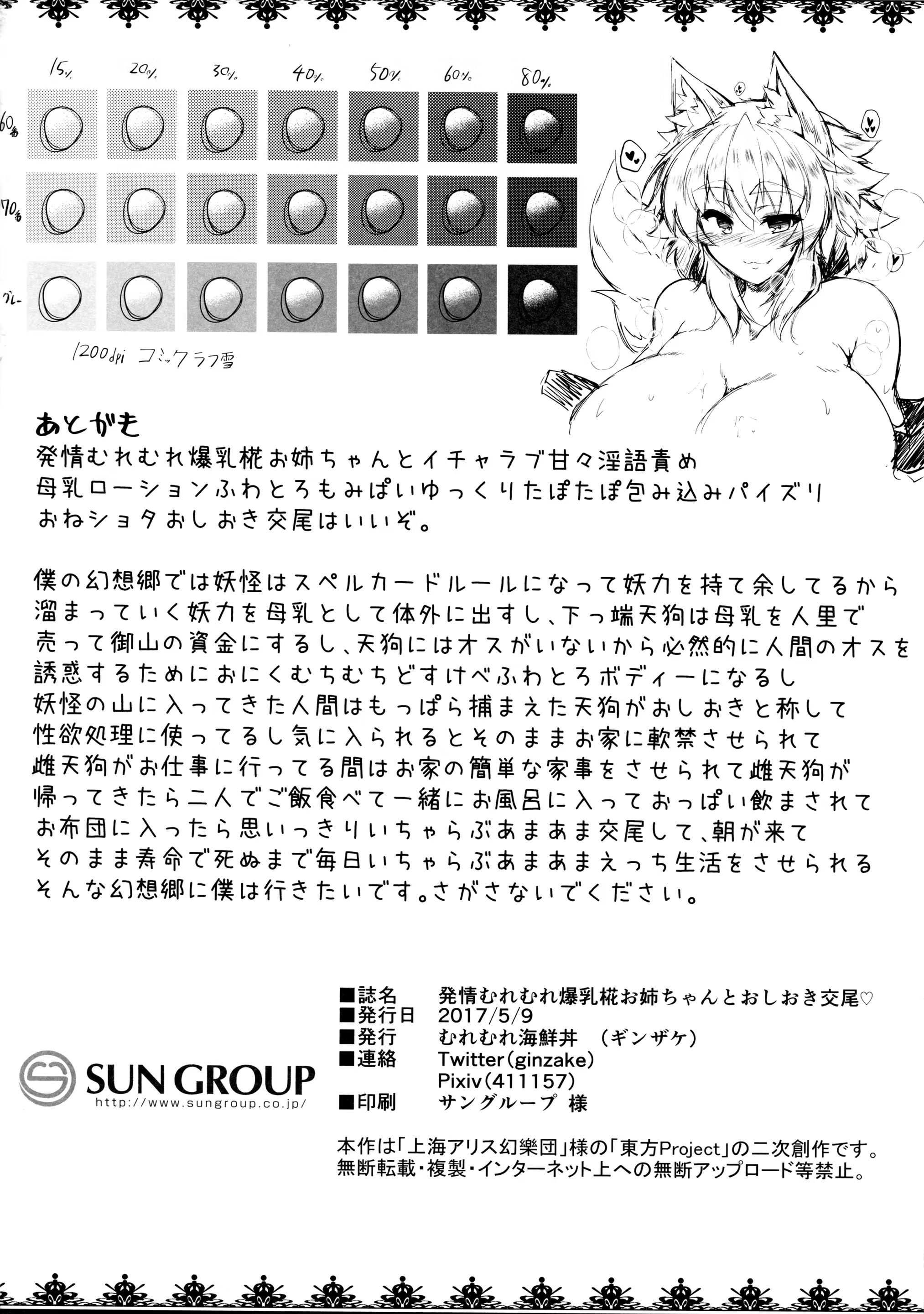 Content 1326383 - 27 페이지