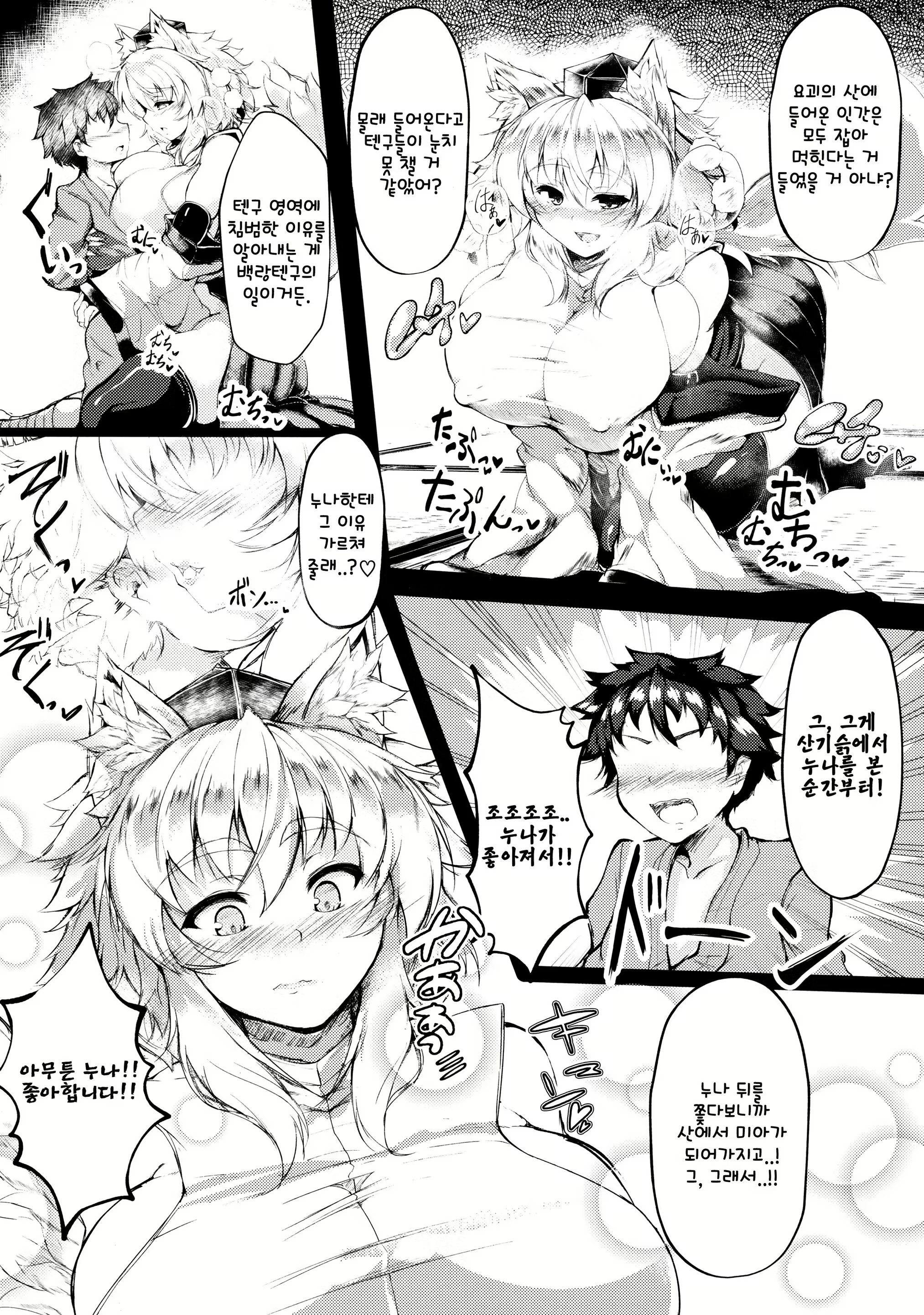 Content 1326383 - 4 페이지