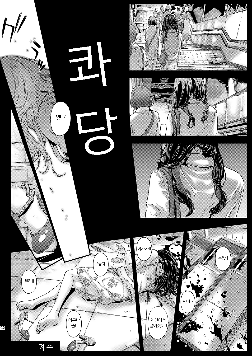 Content 1326709 - 43 페이지