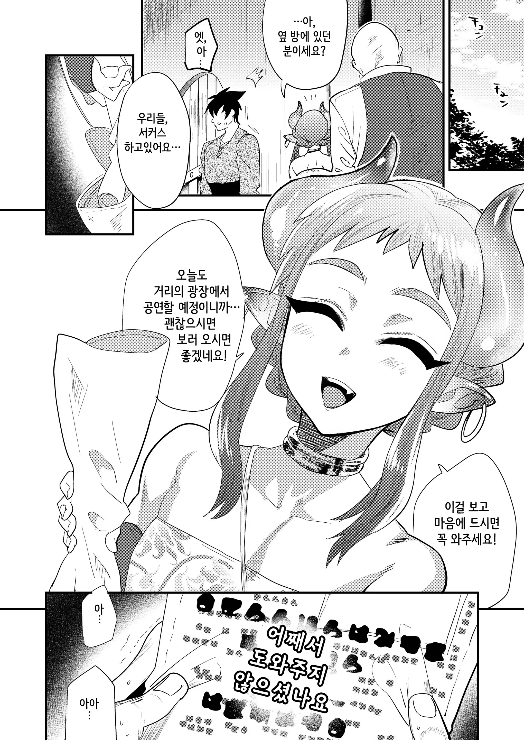 Content 1326742 - 16 페이지