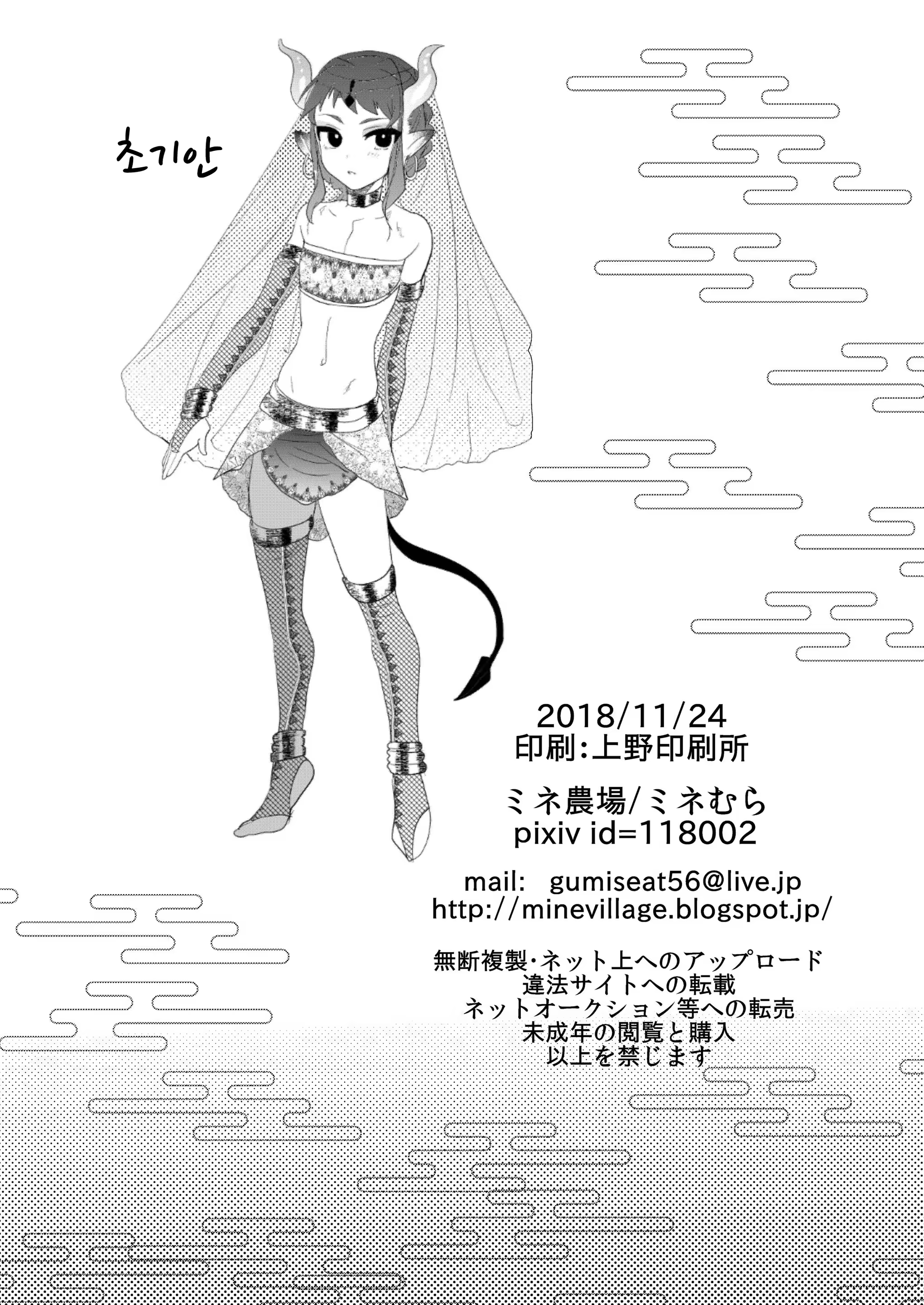 Content 1326742 - 18 페이지