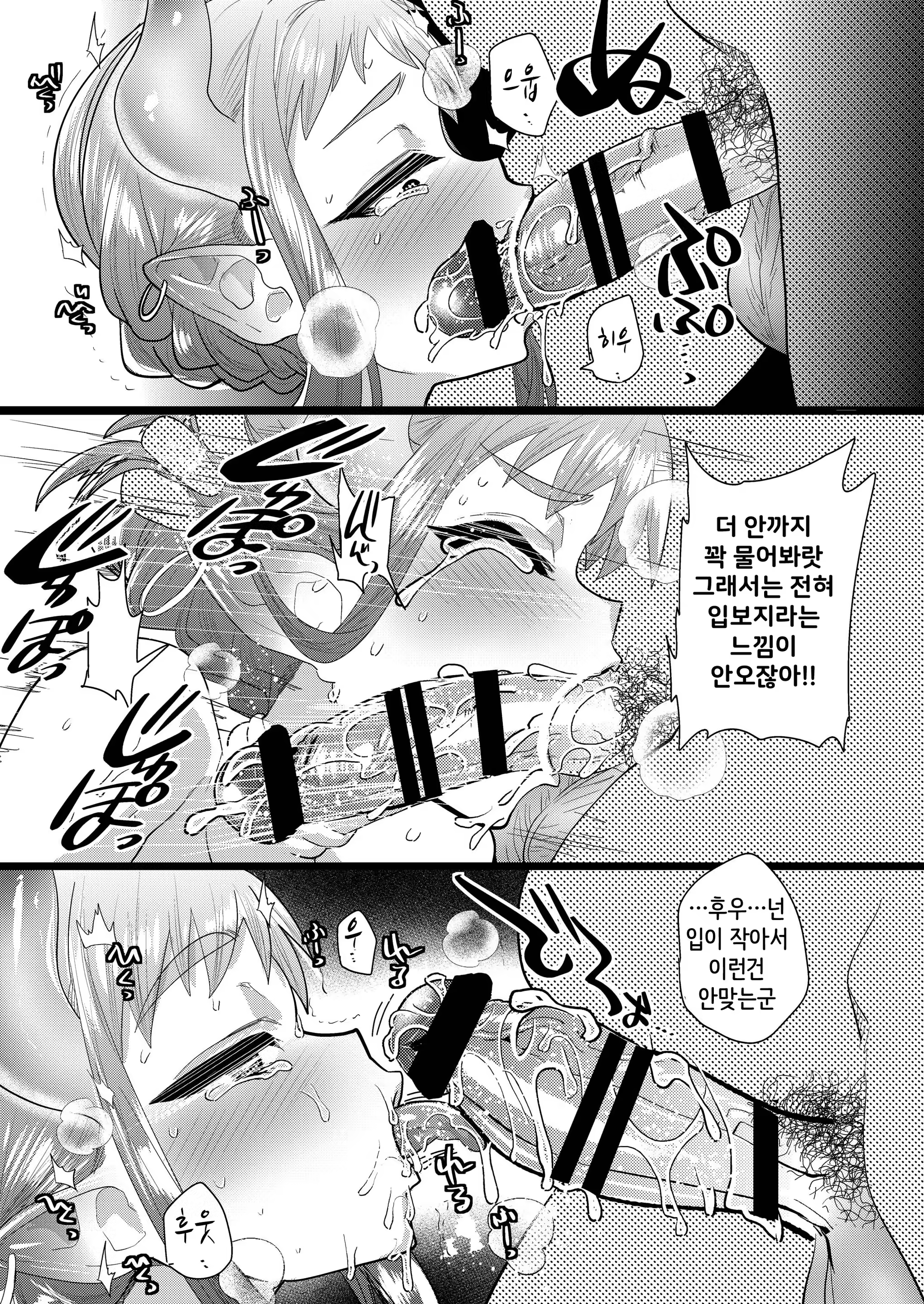 Content 1326742 - 7 페이지