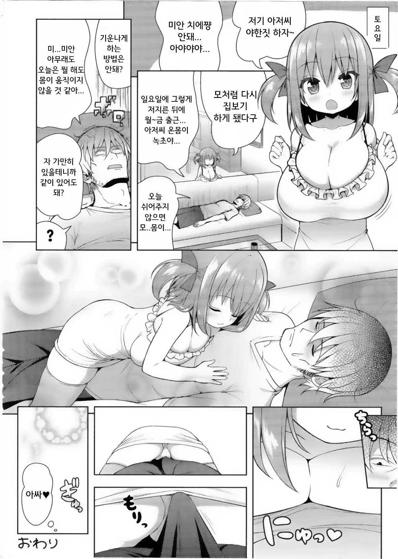 Content 1326821 - 24 페이지
