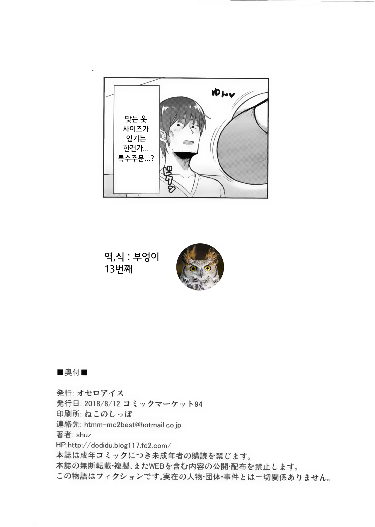 Content 1326821 - 26 페이지