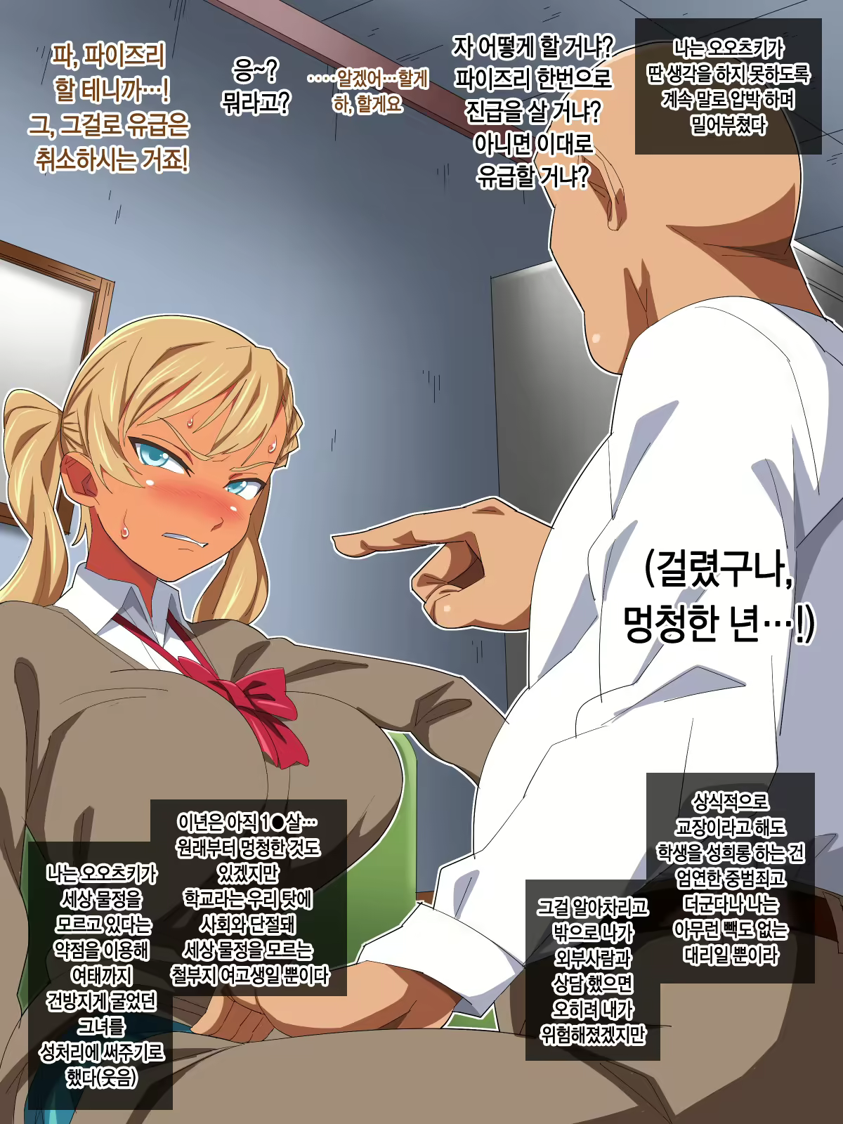 Content 1326861 - 11 페이지