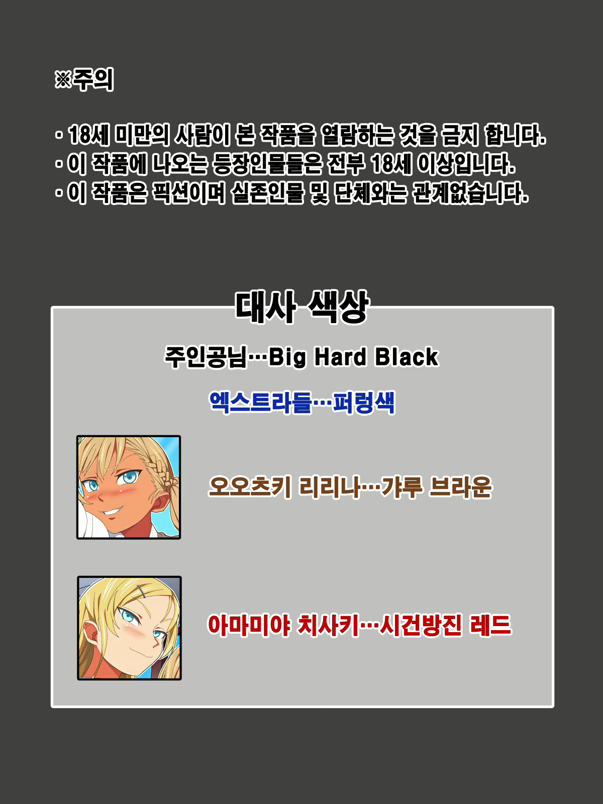 Content 1326861 - 2 페이지