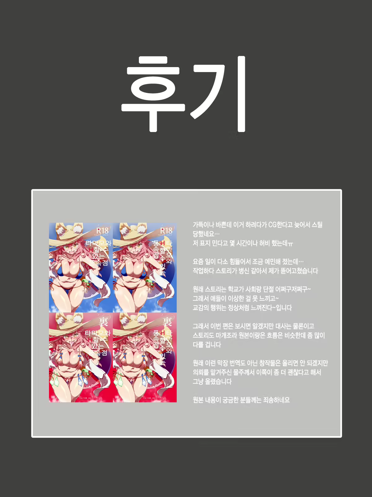 Content 1326861 - 36 페이지