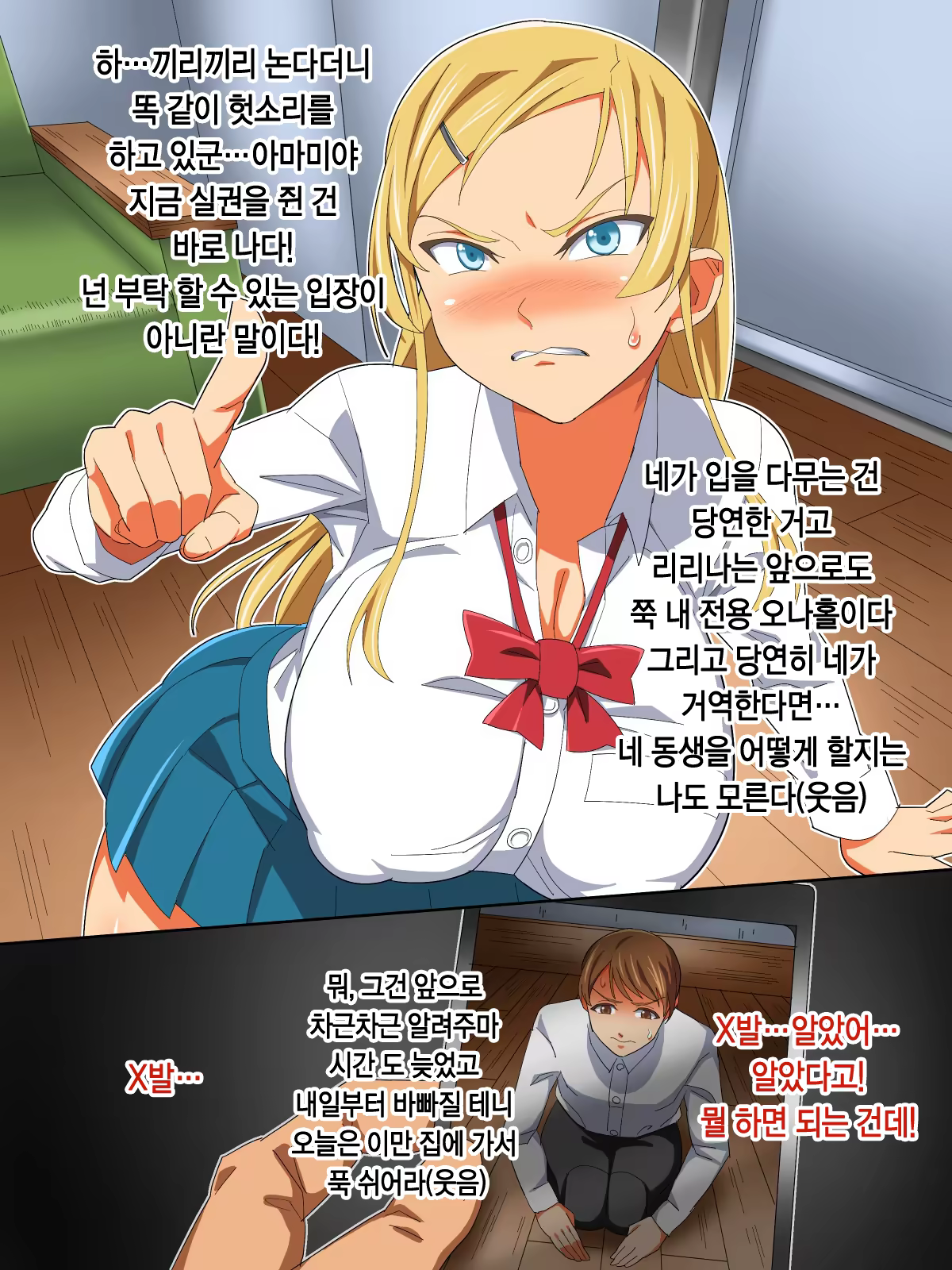 Content 1326861 - 43 페이지