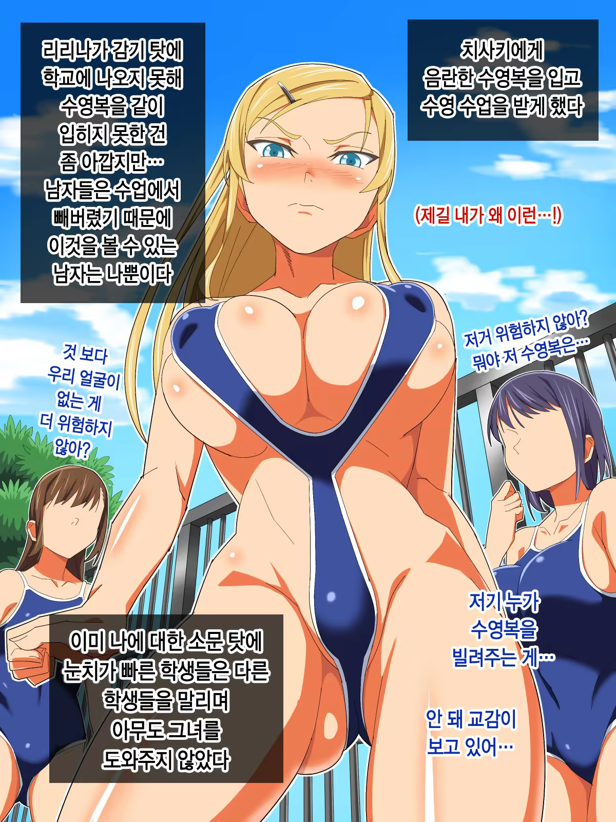 Content 1326861 - 54 페이지
