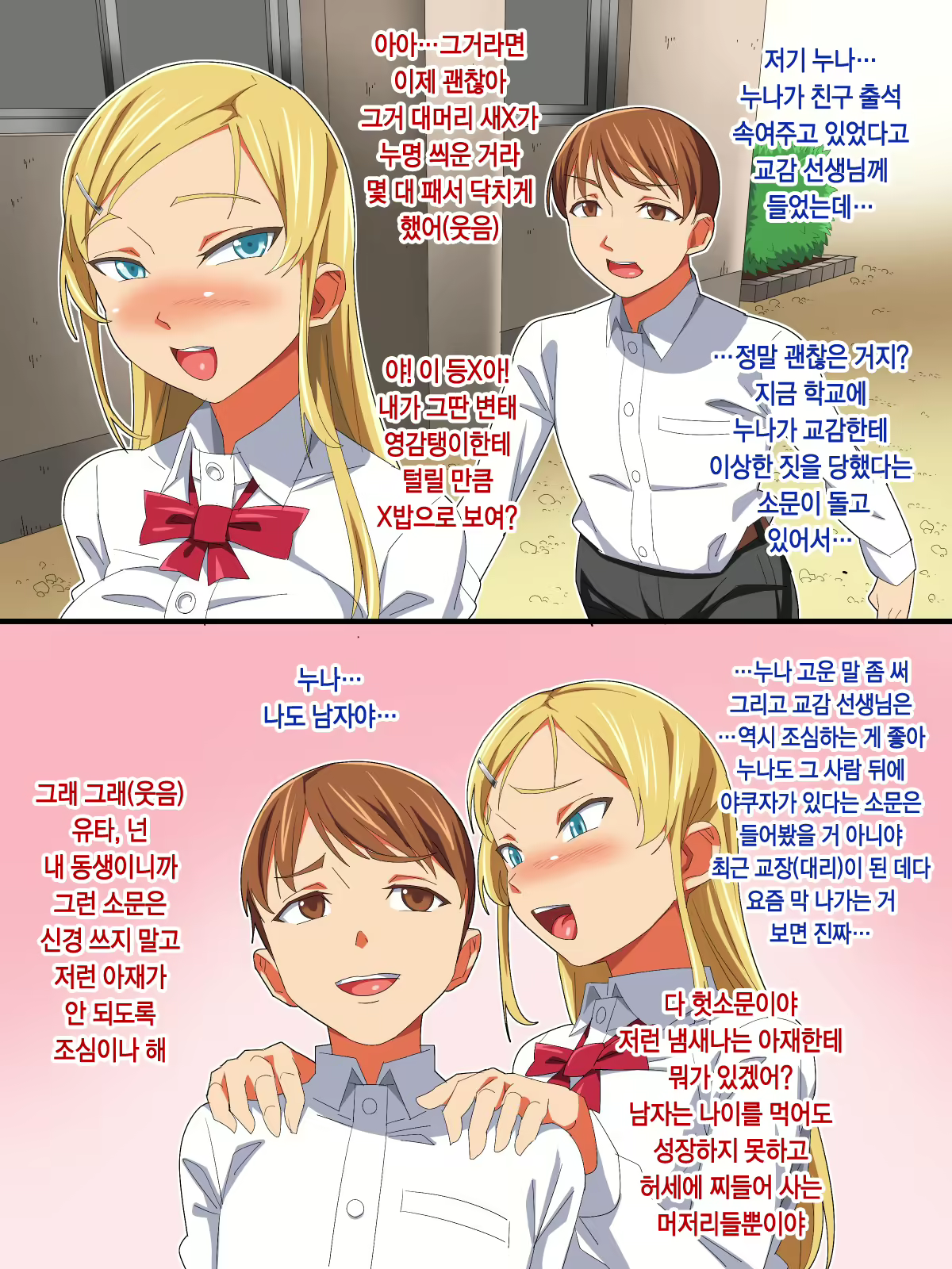 Content 1326861 - 57 페이지