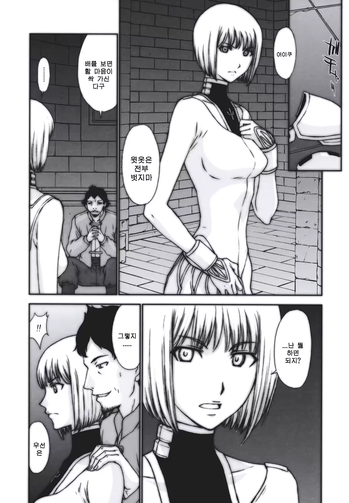 Content 1326866 - 6 페이지