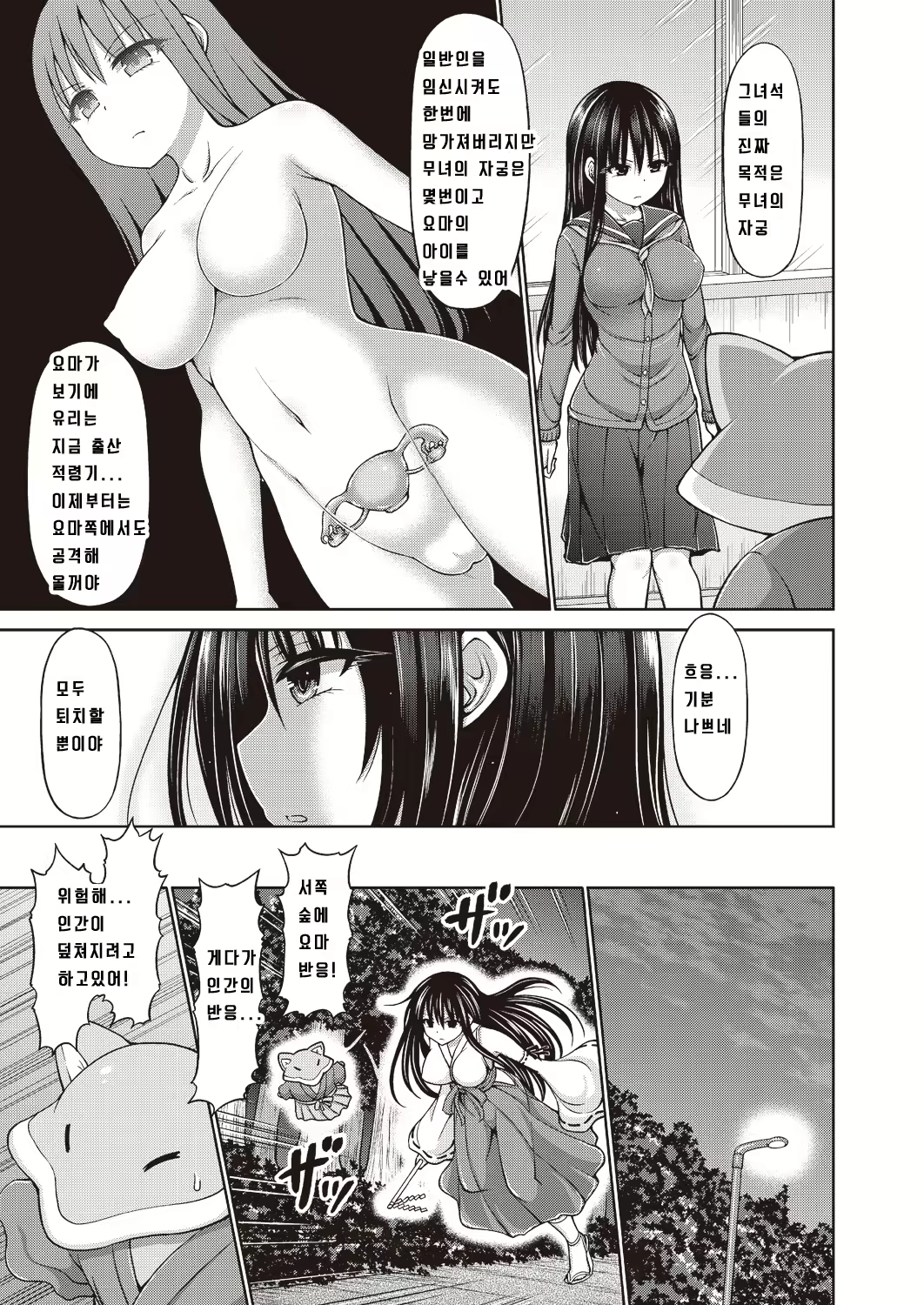 Content 1327289 - 5 페이지