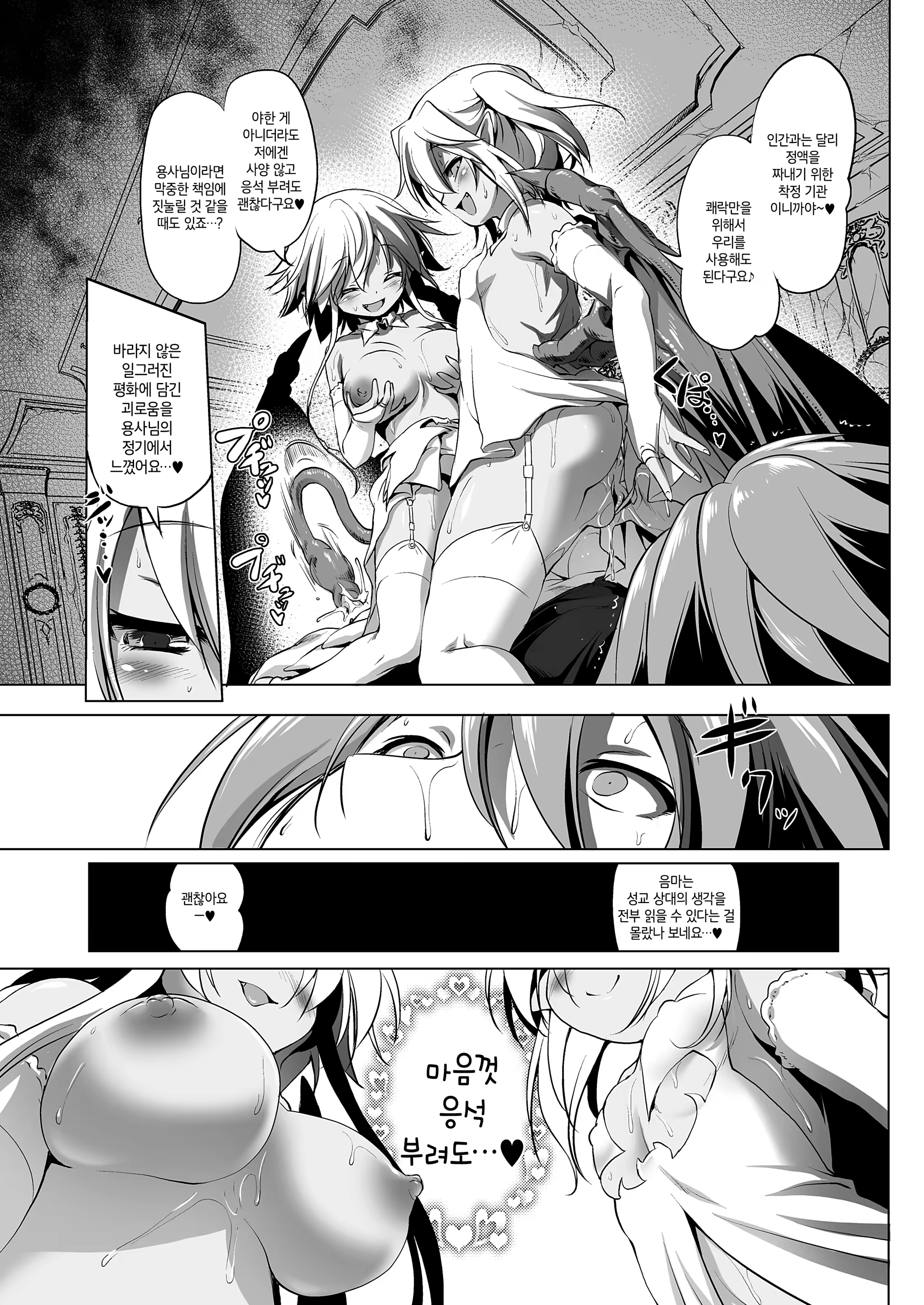 Content 1327356 - 14 페이지