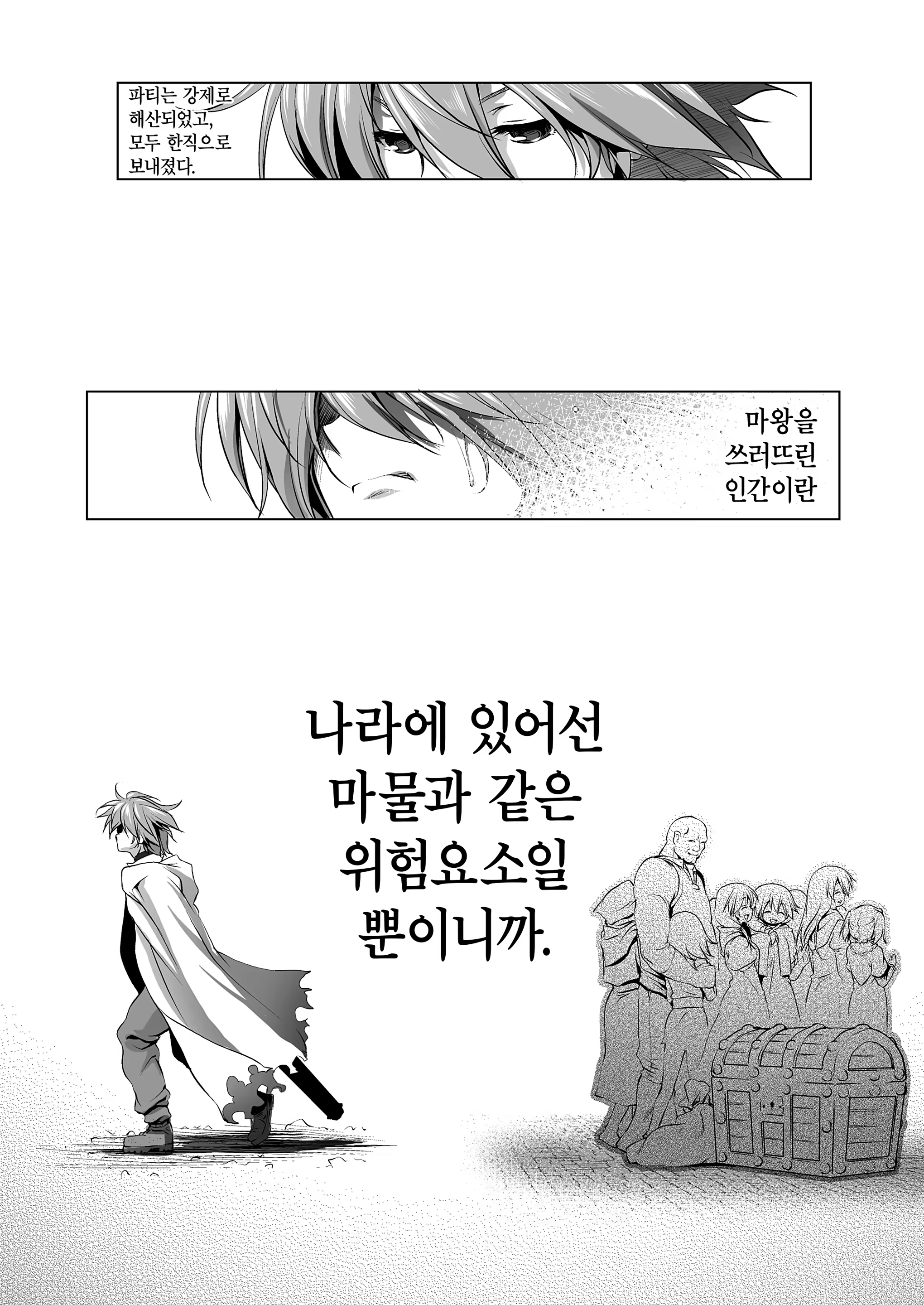 Content 1327356 - 3 페이지