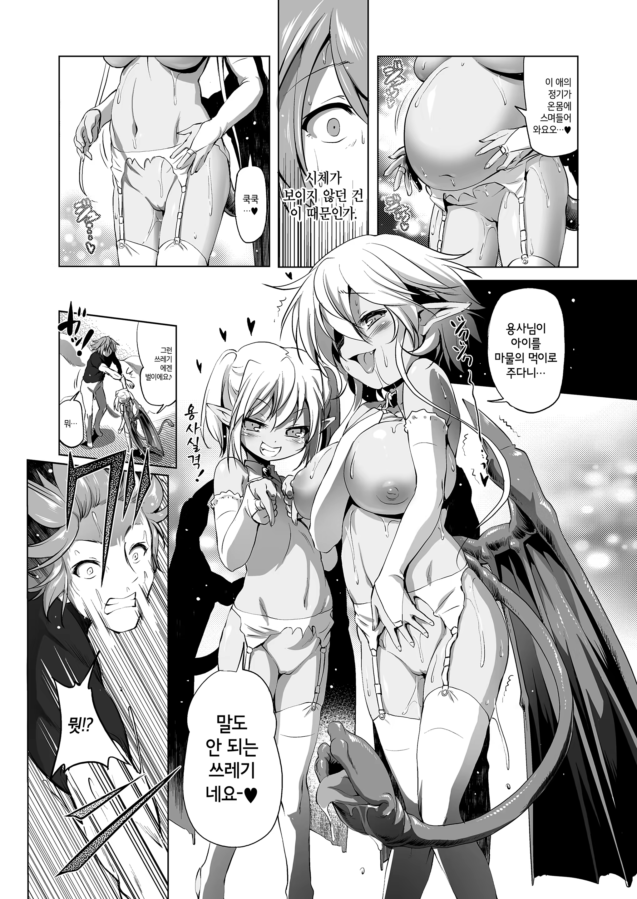 Content 1327356 - 33 페이지