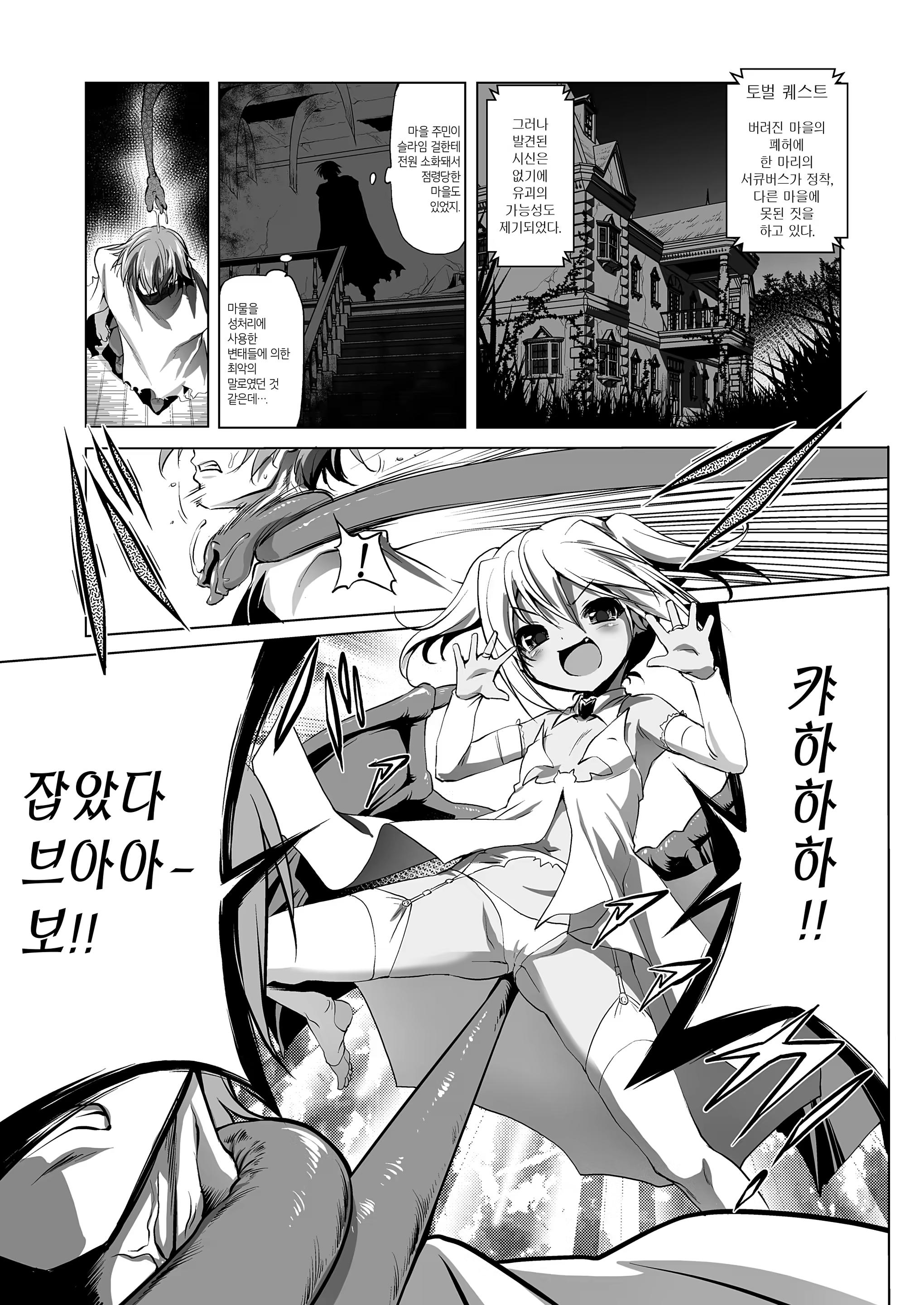 Content 1327356 - 4 페이지