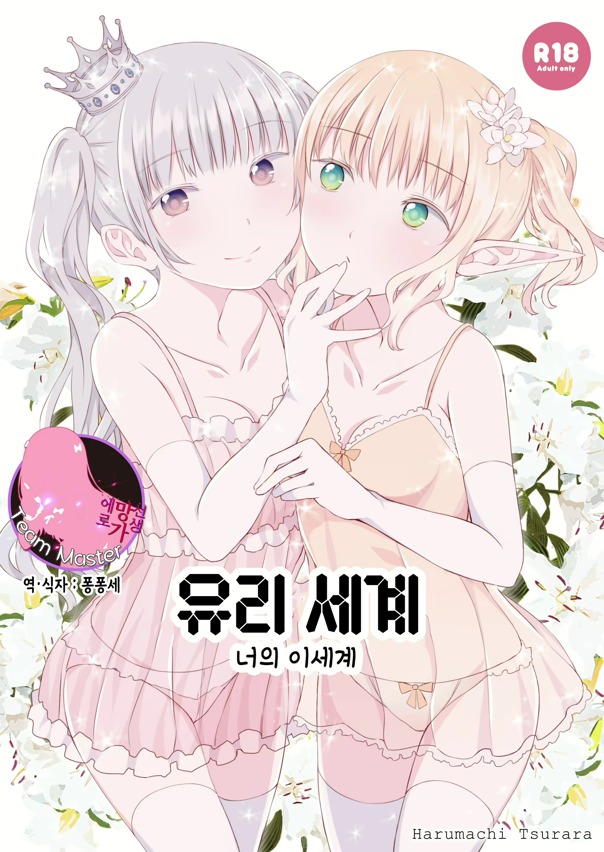 Content 1327360 - 1 페이지