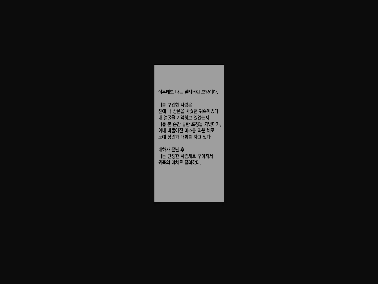 Content 1327389 - 5 페이지