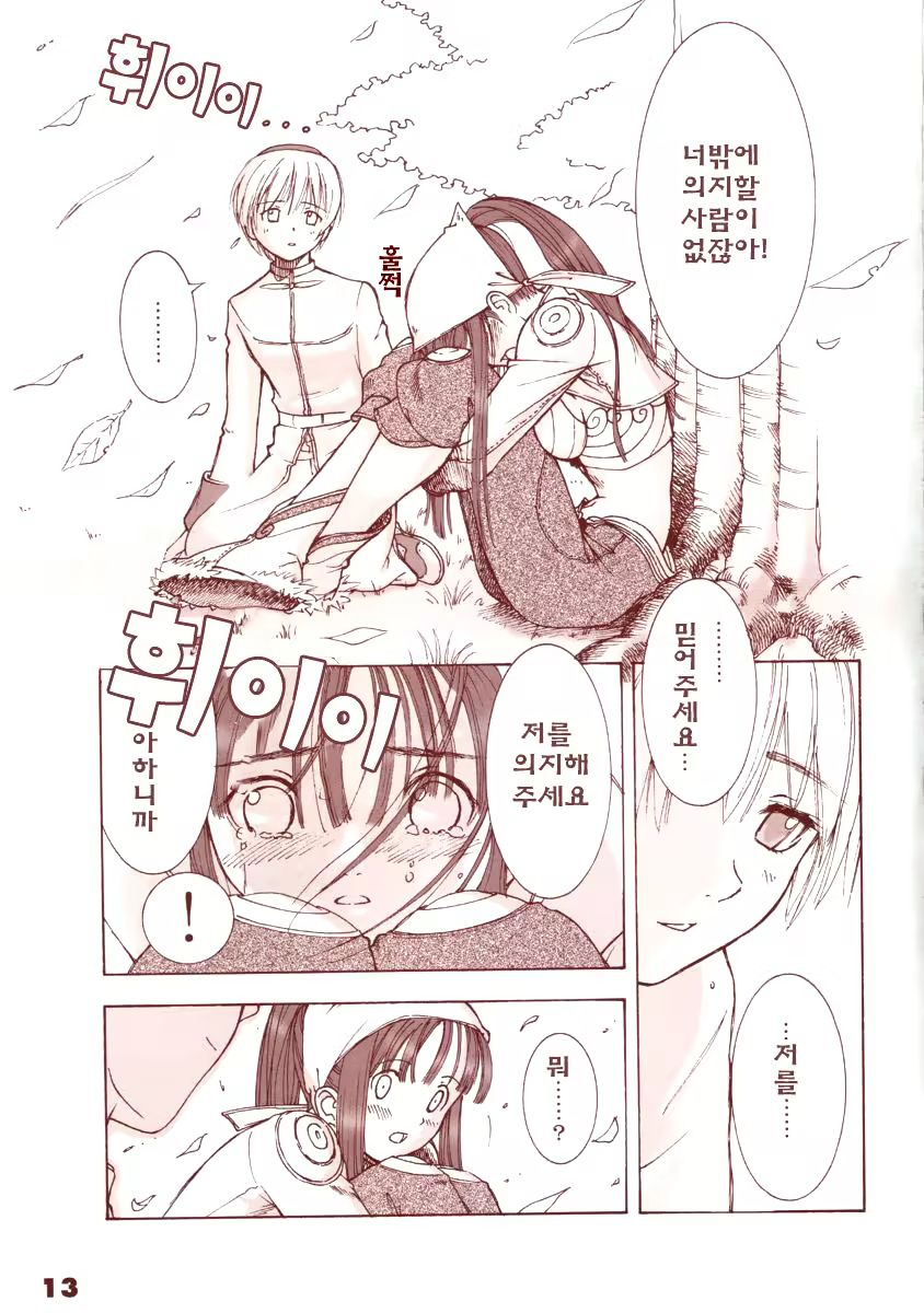 Content 1327394 - 11 페이지
