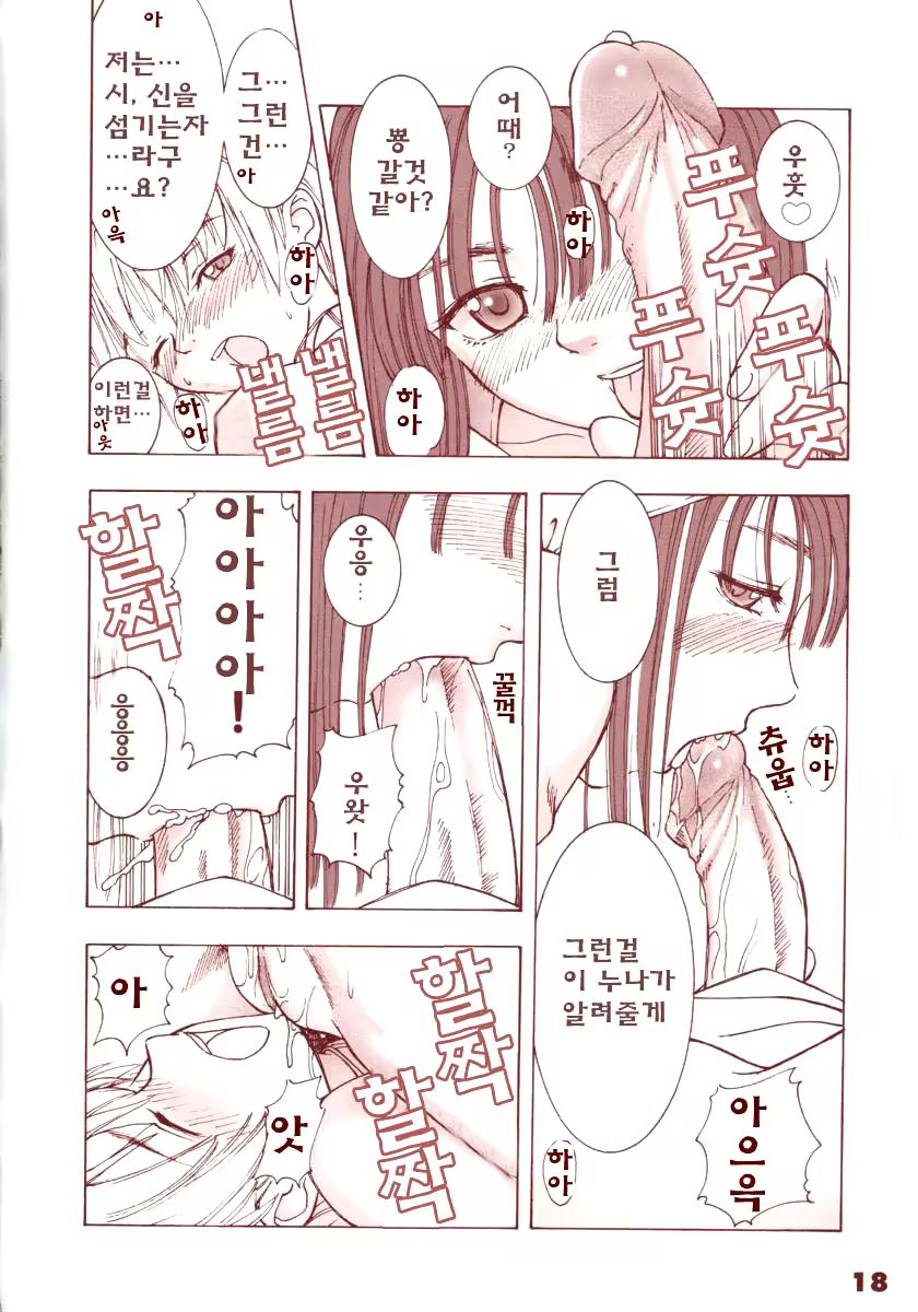 Content 1327394 - 15 페이지