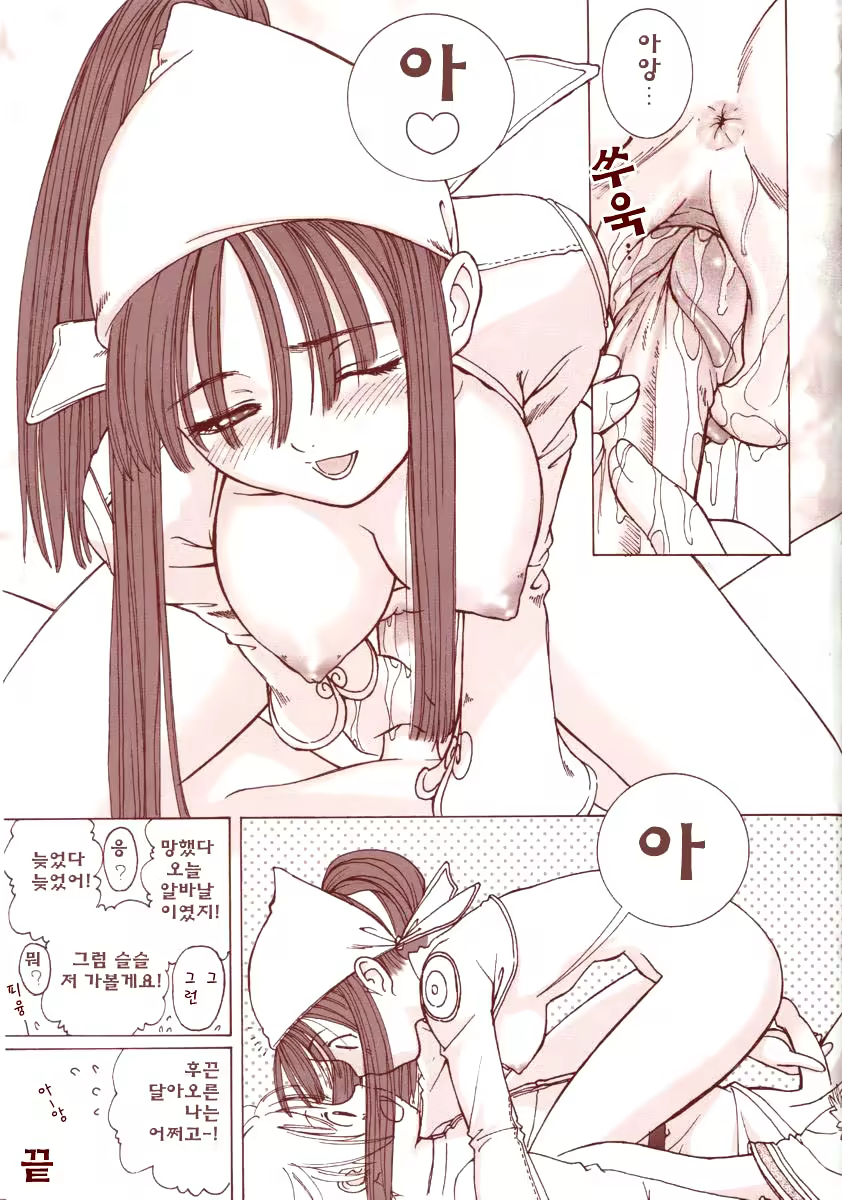 Content 1327394 - 18 페이지