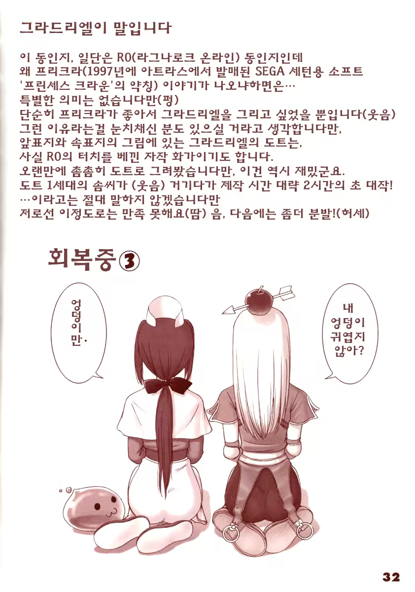 Content 1327394 - 28 페이지