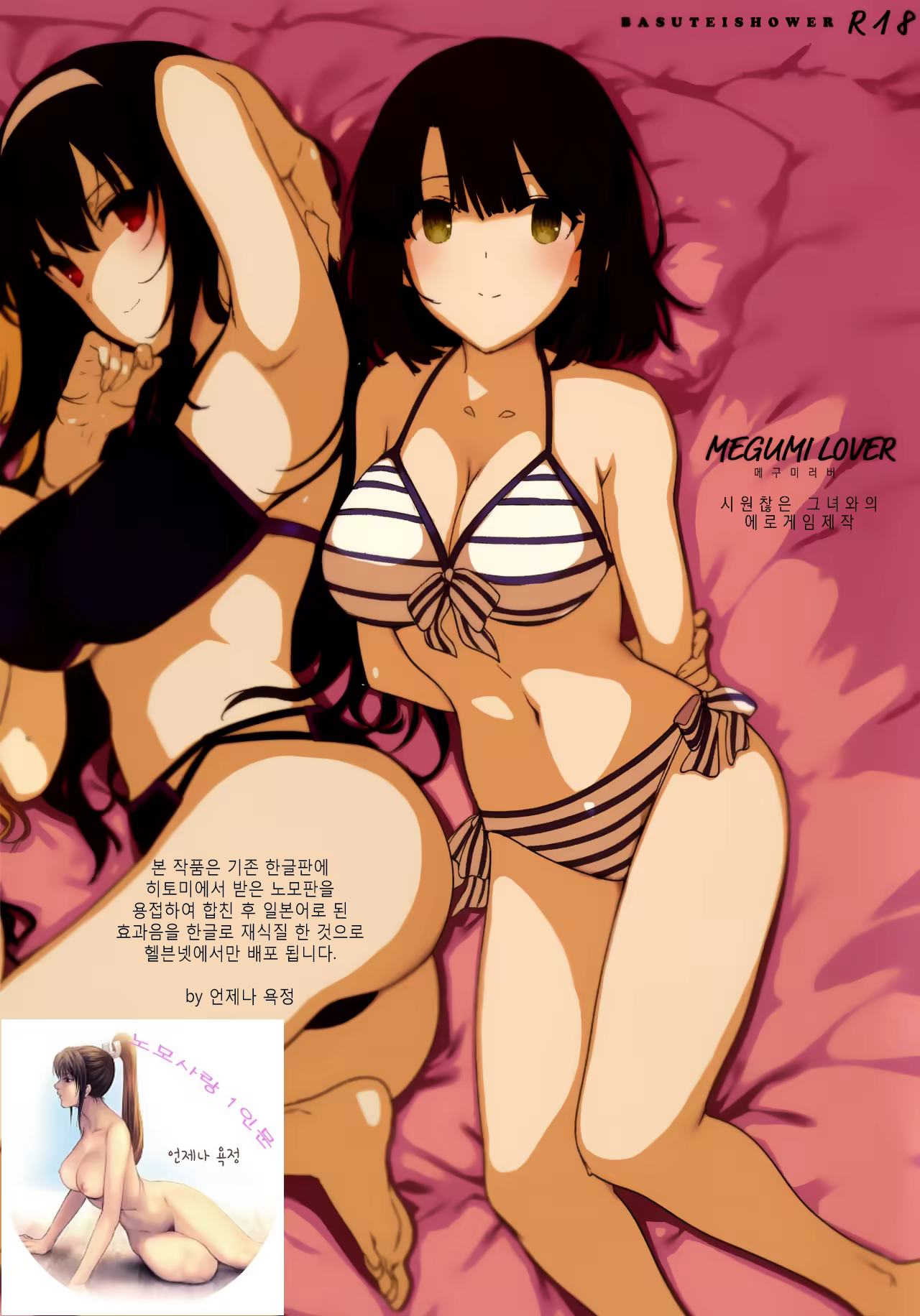 Content 1327397 - 1 페이지