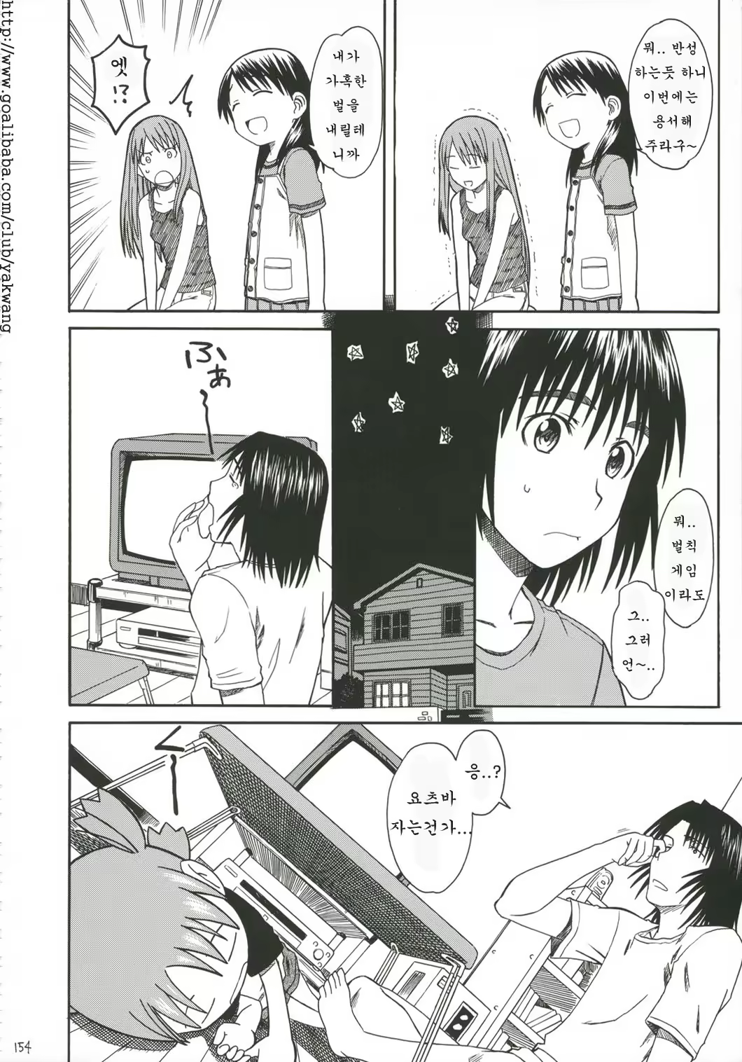 Content 1327399 - 149 페이지