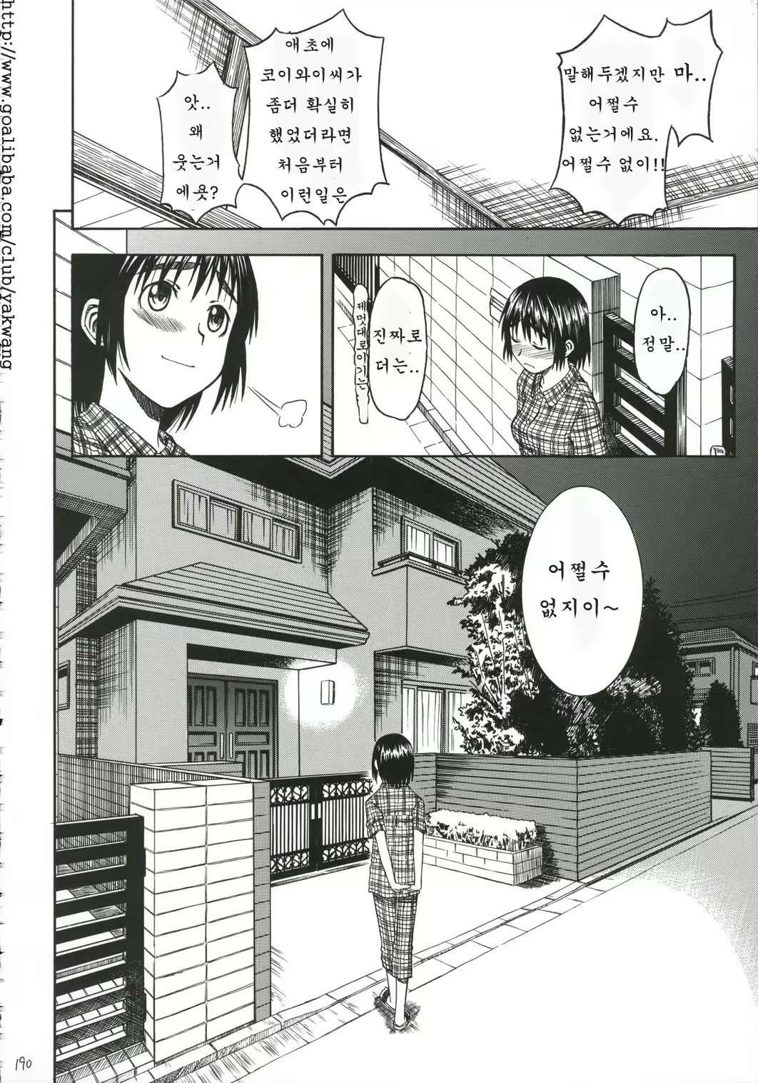 Content 1327399 - 185 페이지