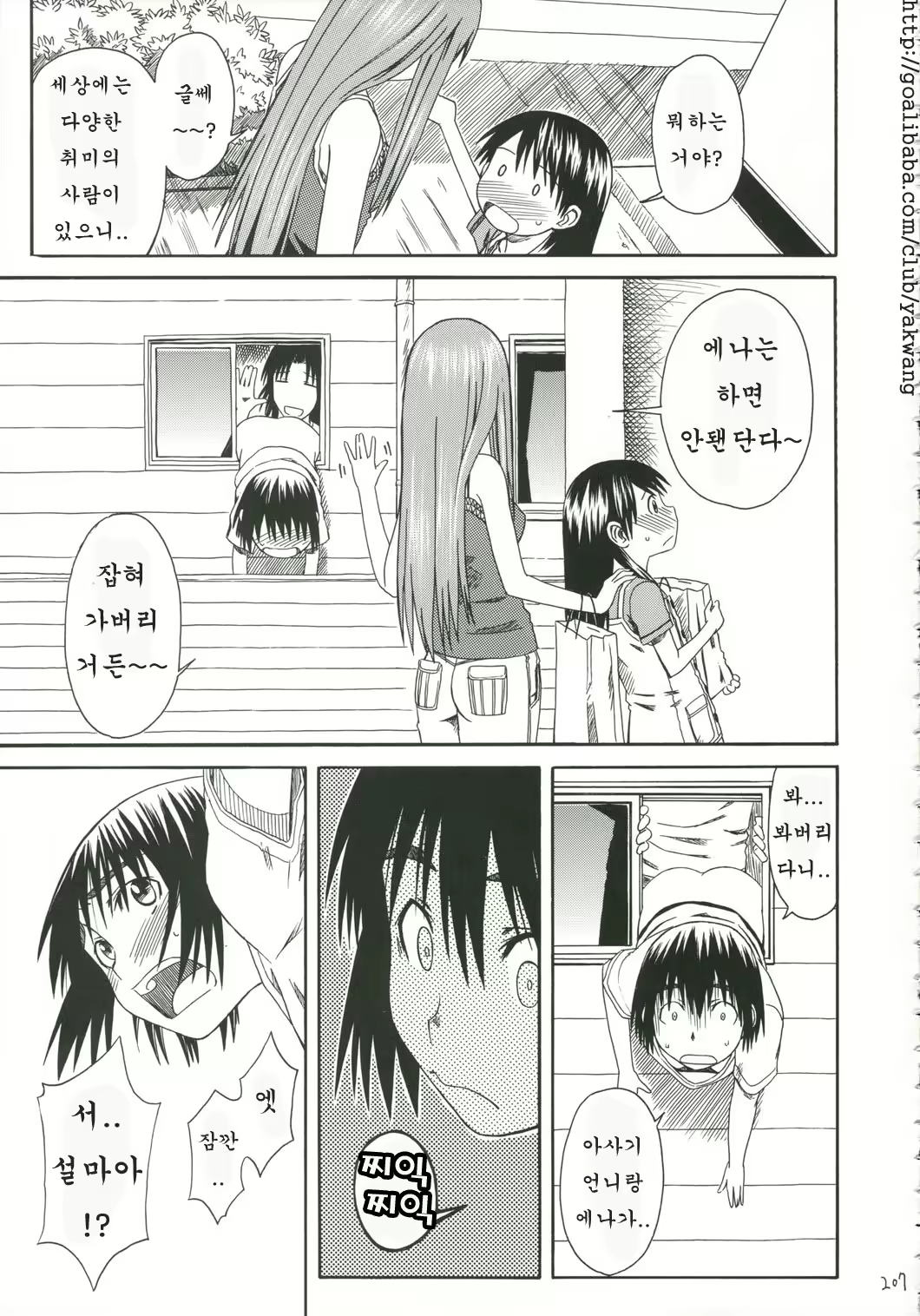 Content 1327399 - 201 페이지