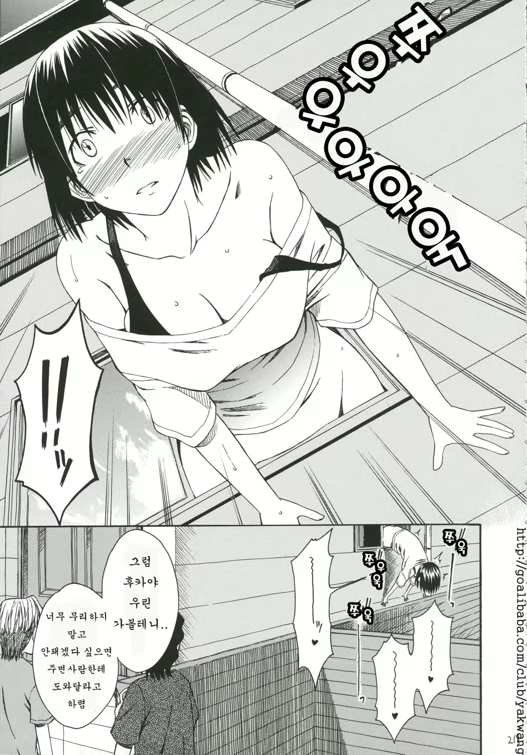 Content 1327399 - 213 페이지