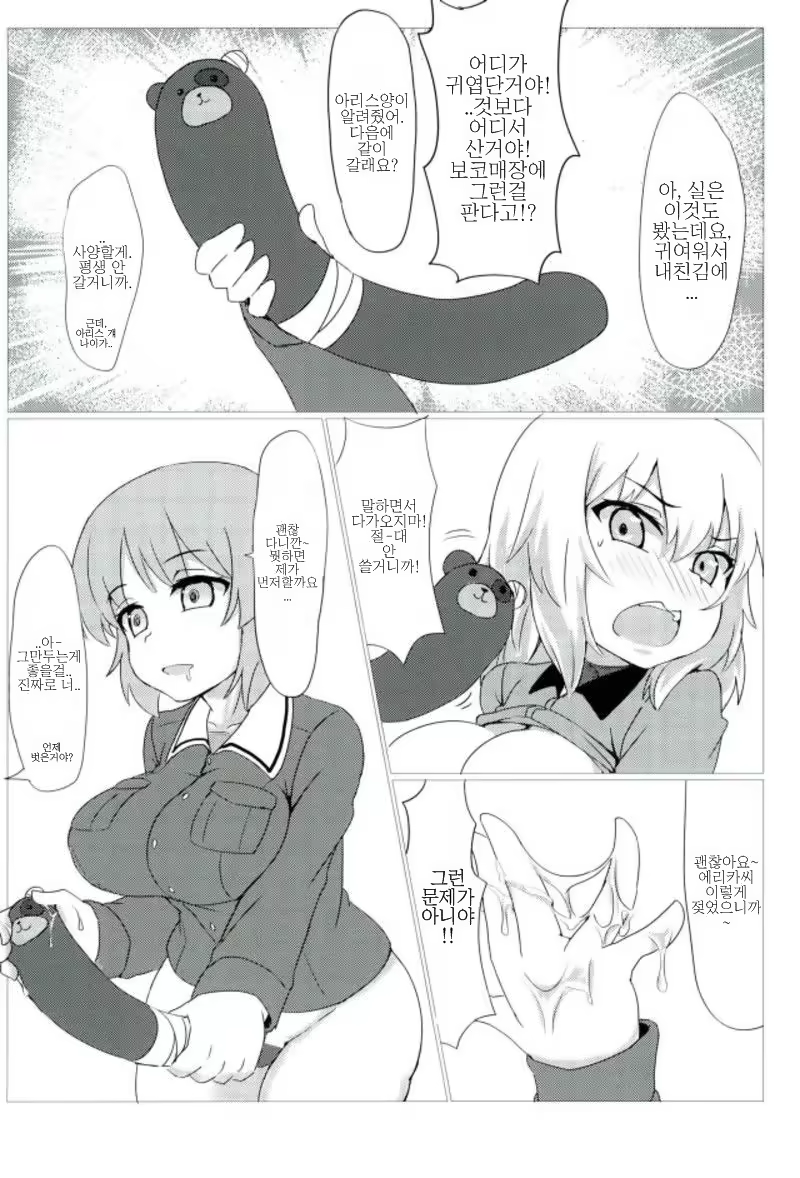 Content 1327588 - 13 페이지