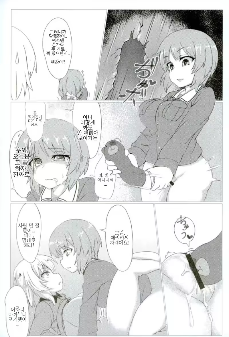 Content 1327588 - 14 페이지
