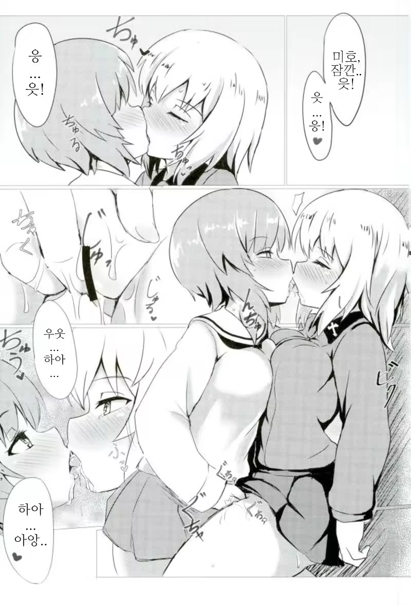 Content 1327588 - 3 페이지