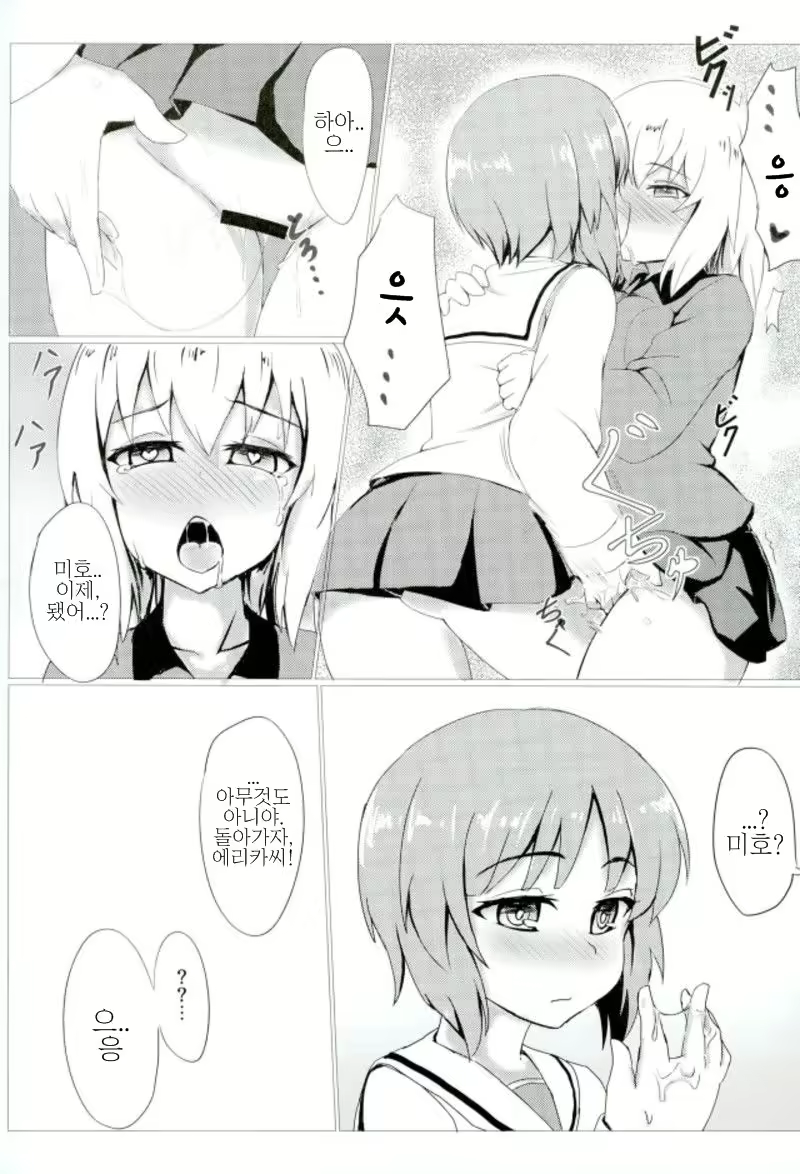 Content 1327588 - 4 페이지