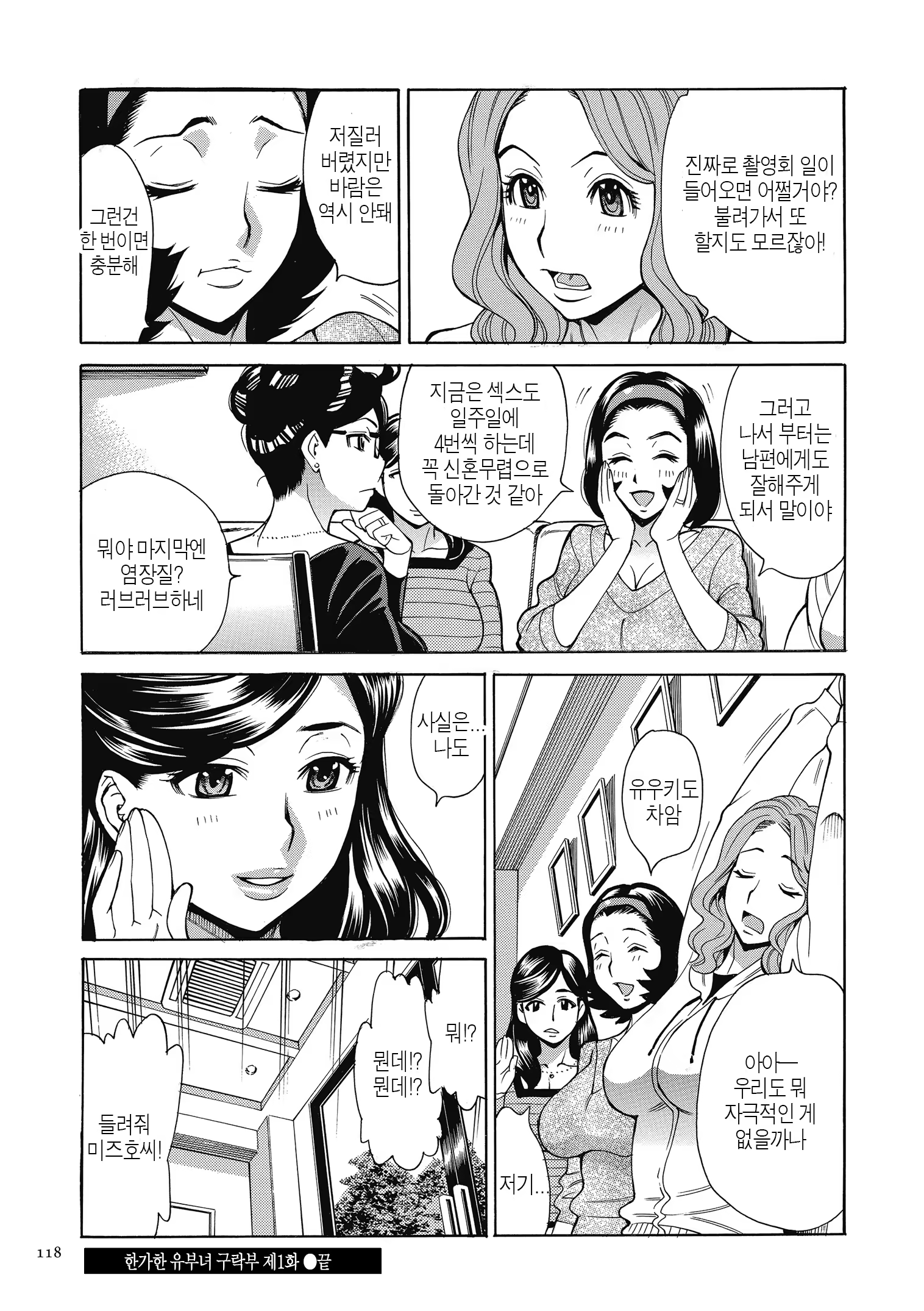 Content 1327614 - 118 페이지