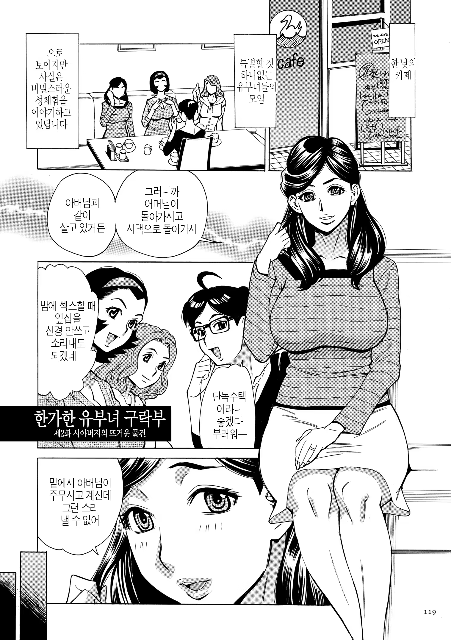 Content 1327614 - 119 페이지