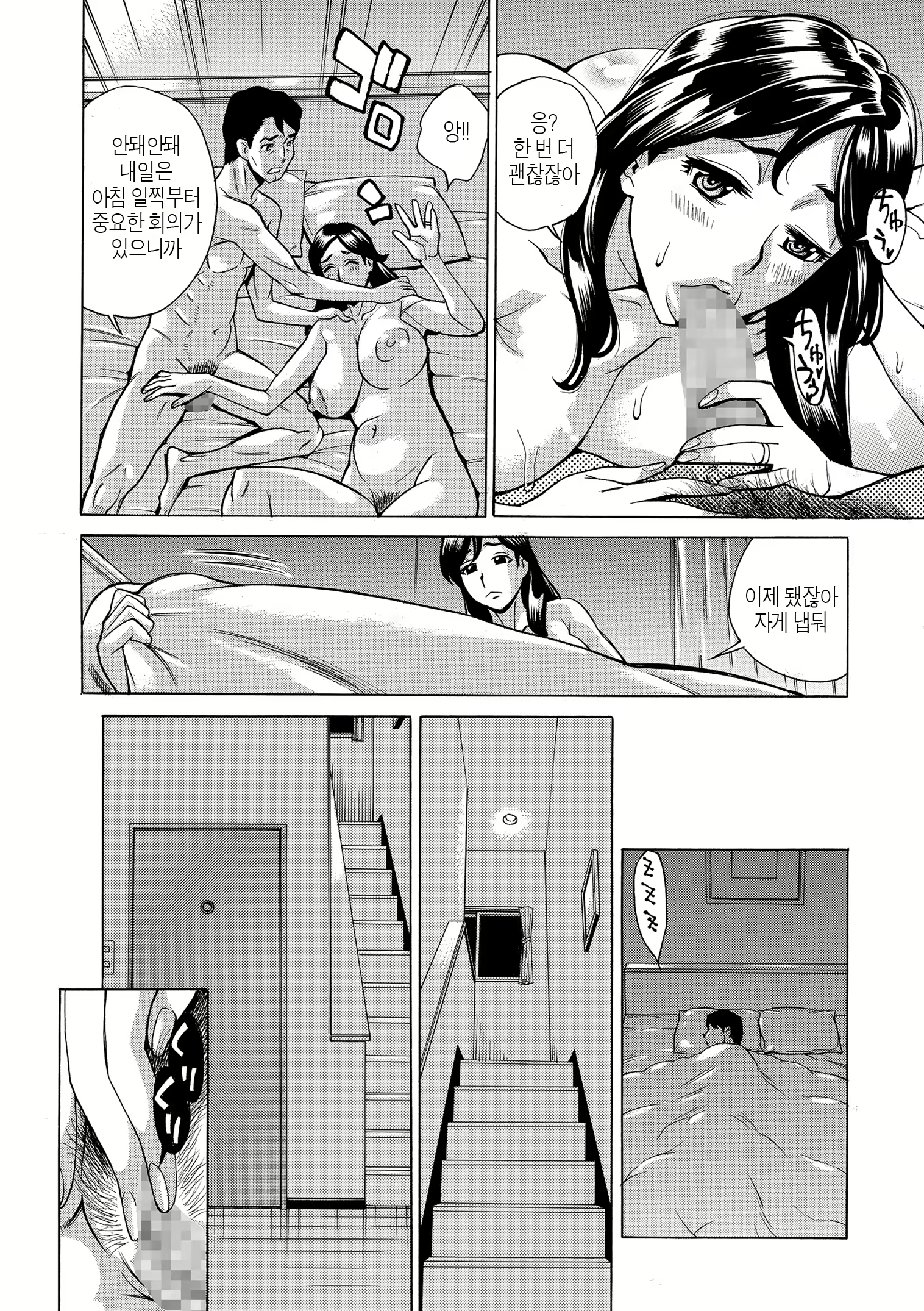Content 1327614 - 122 페이지