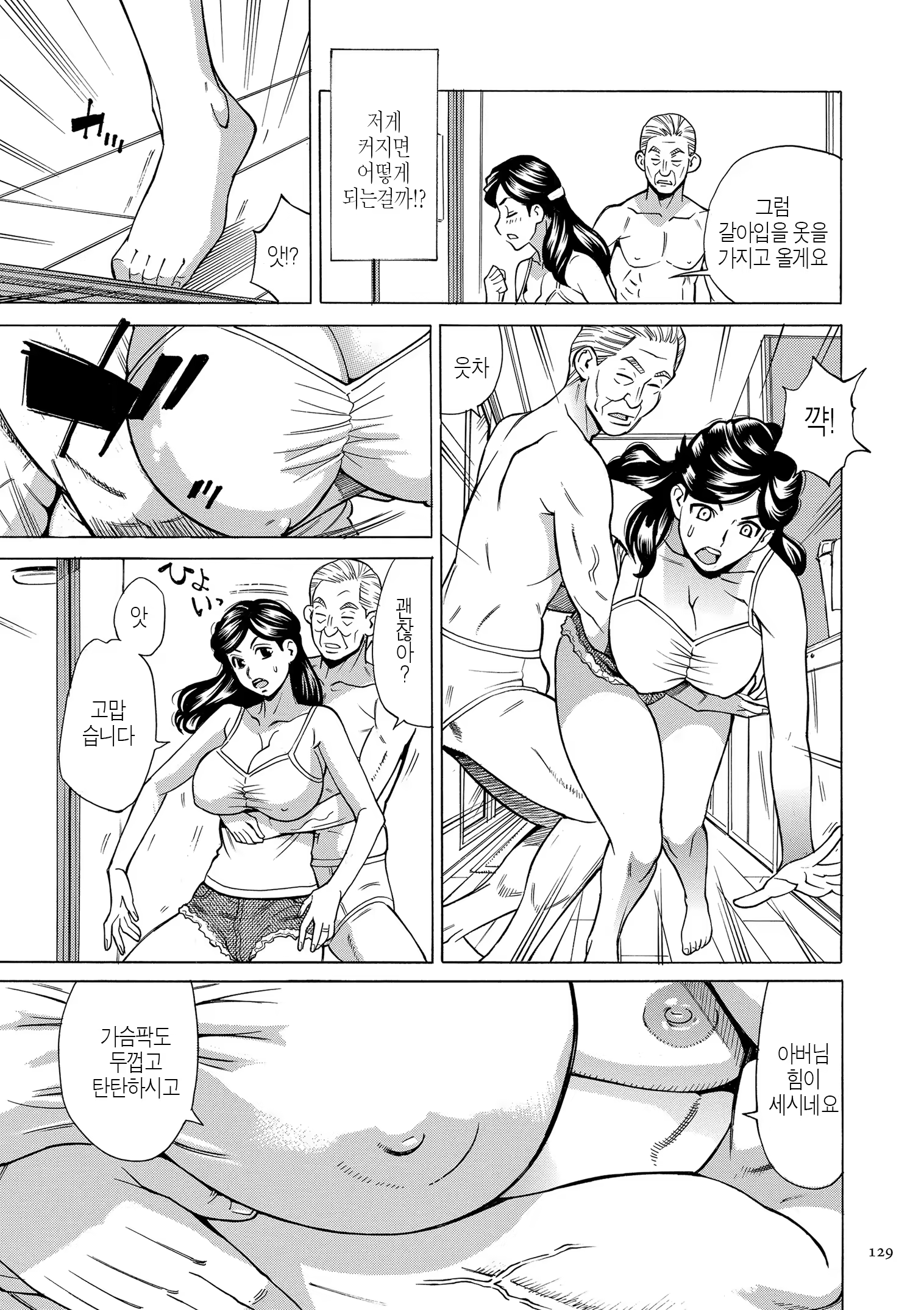 Content 1327614 - 129 페이지