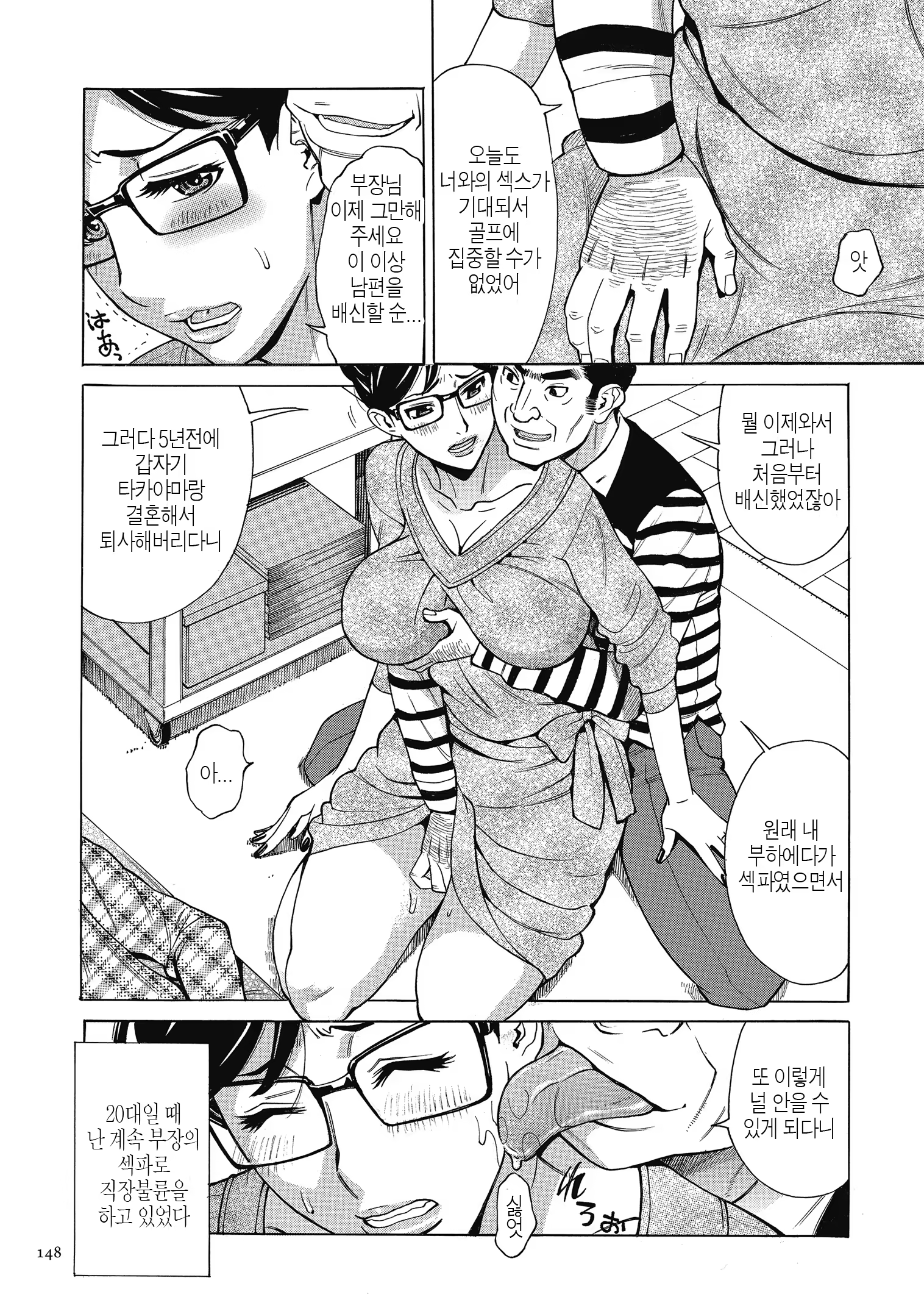 Content 1327614 - 148 페이지